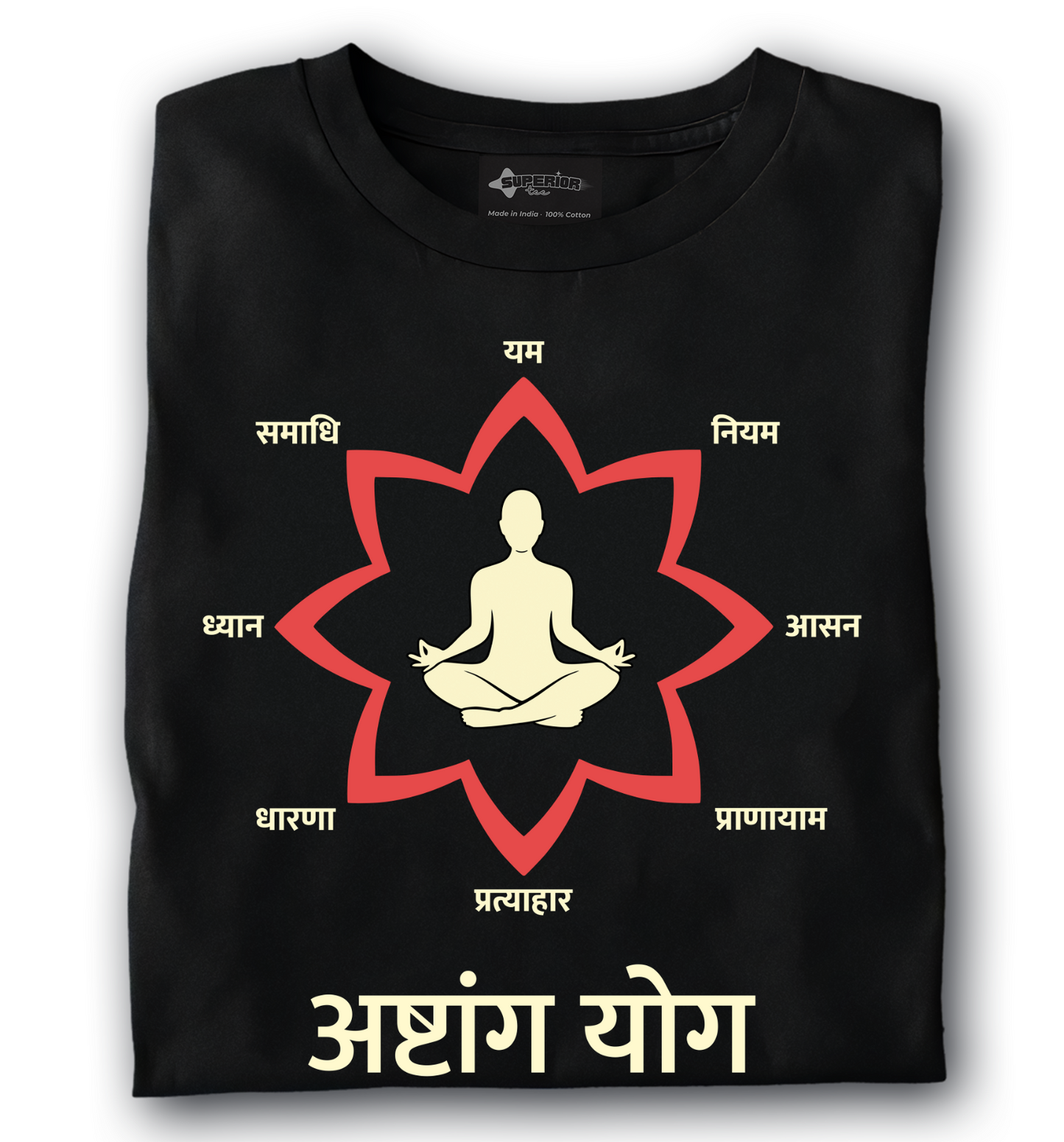 Ashtanga Yoga - Unisex T-Shirt
