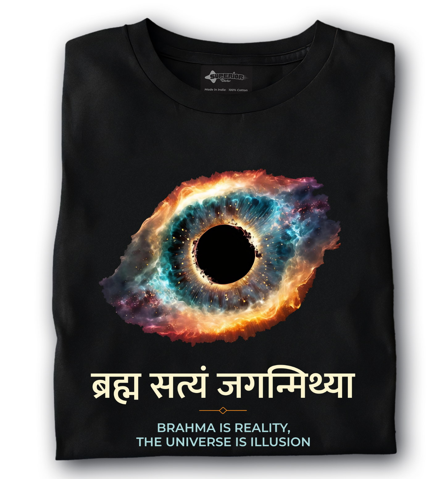 Brahma is Reality - Unisex T-Shirt