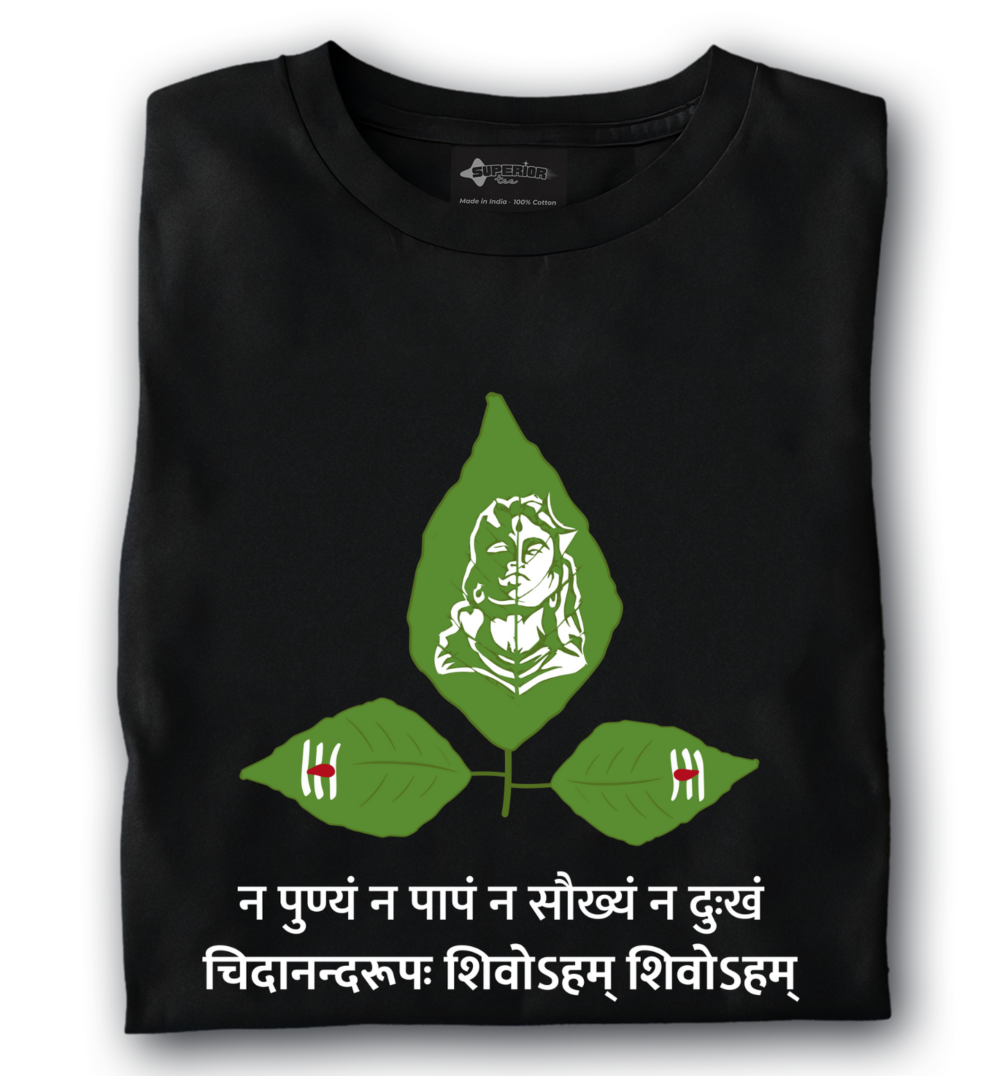 I am Shiva - Unisex T-Shirt