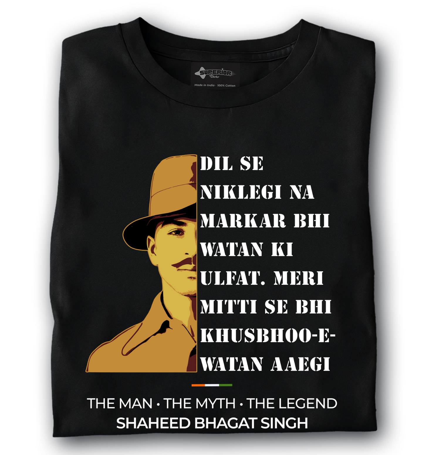 Khushboo-e-Watan - Unisex T-Shirt