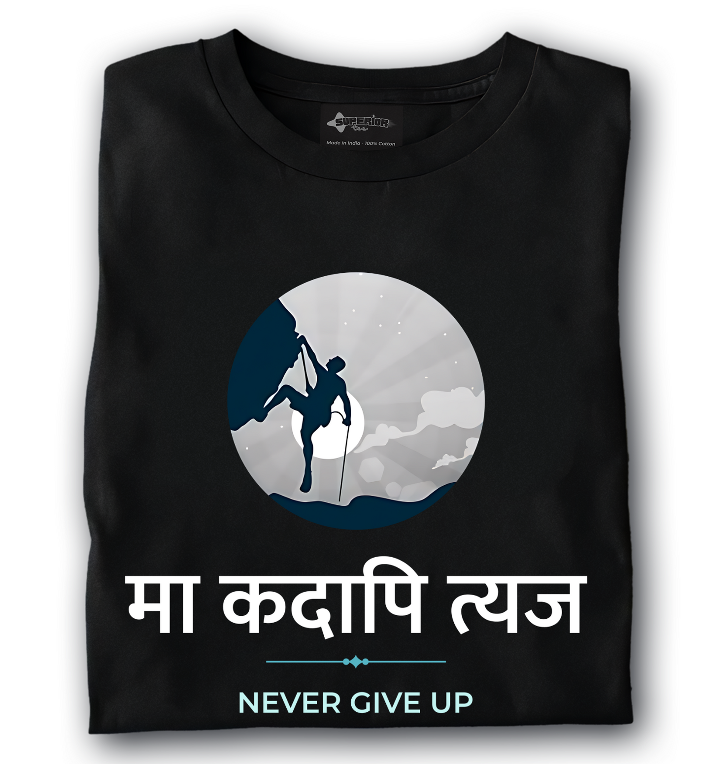 Never Give Up - Unisex T-Shirt
