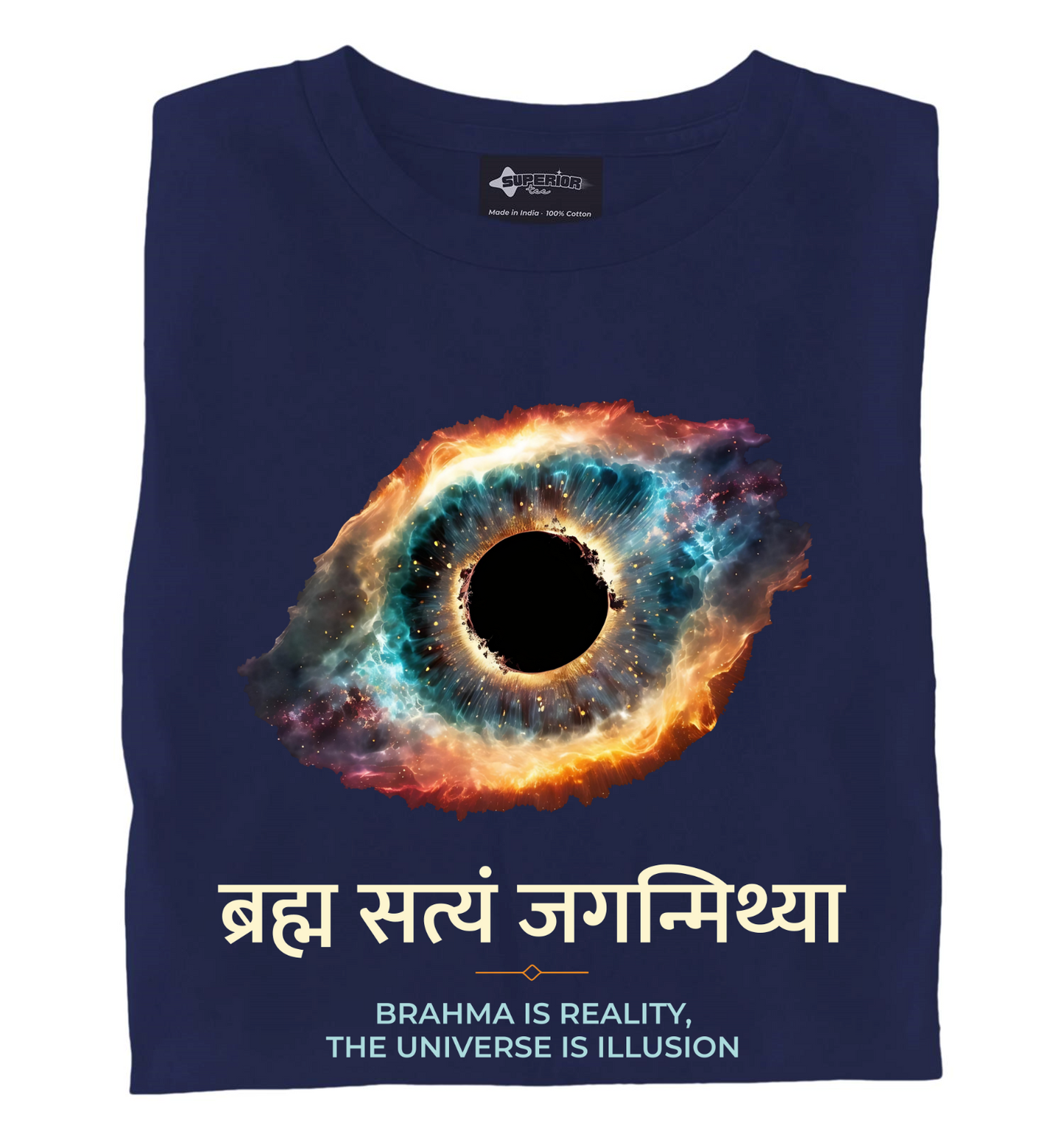 Brahma is Reality - Unisex T-Shirt