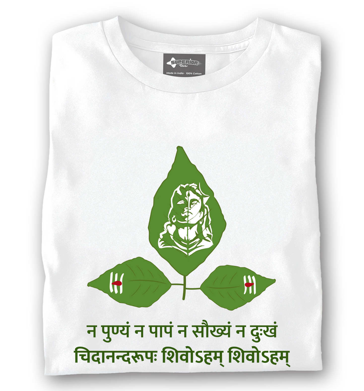I am Shiva - Unisex T-Shirt