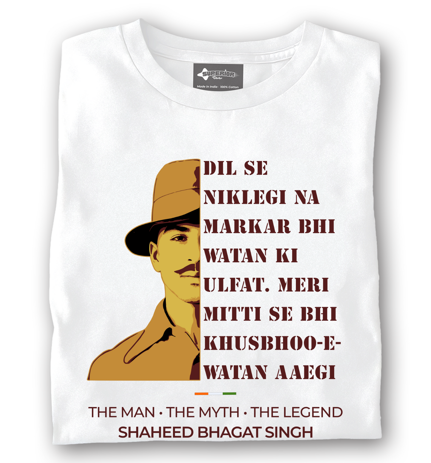 Khushboo-e-Watan - Unisex T-Shirt