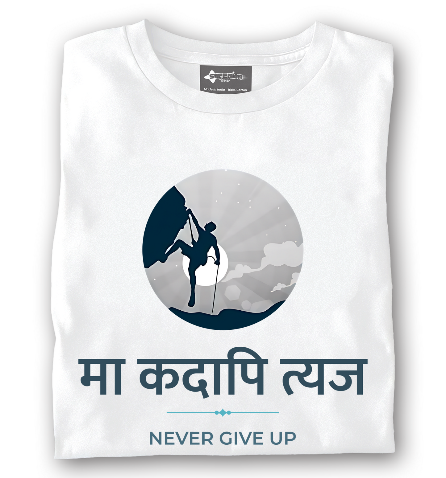 Never Give Up - Unisex T-Shirt