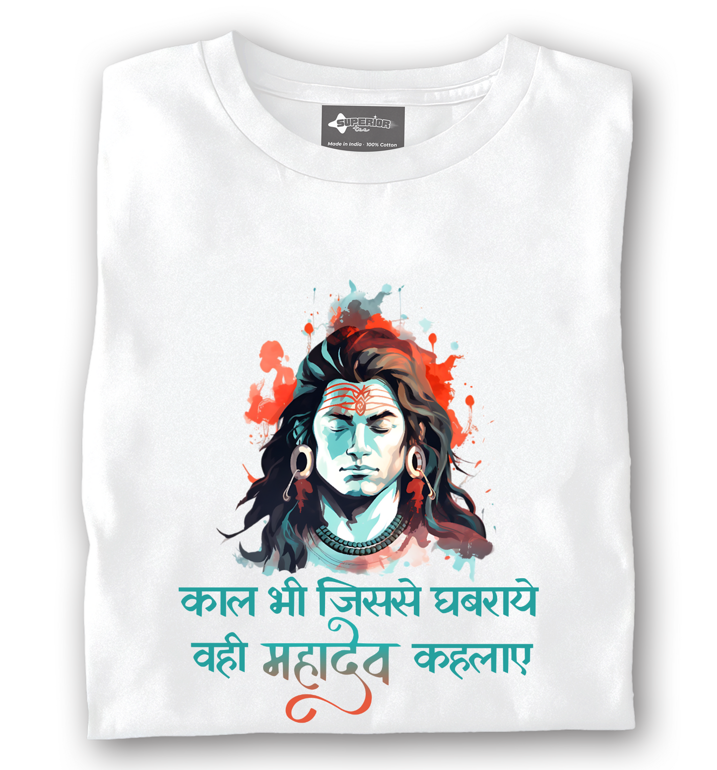 Kaalbhairav - Unisex T-Shirt