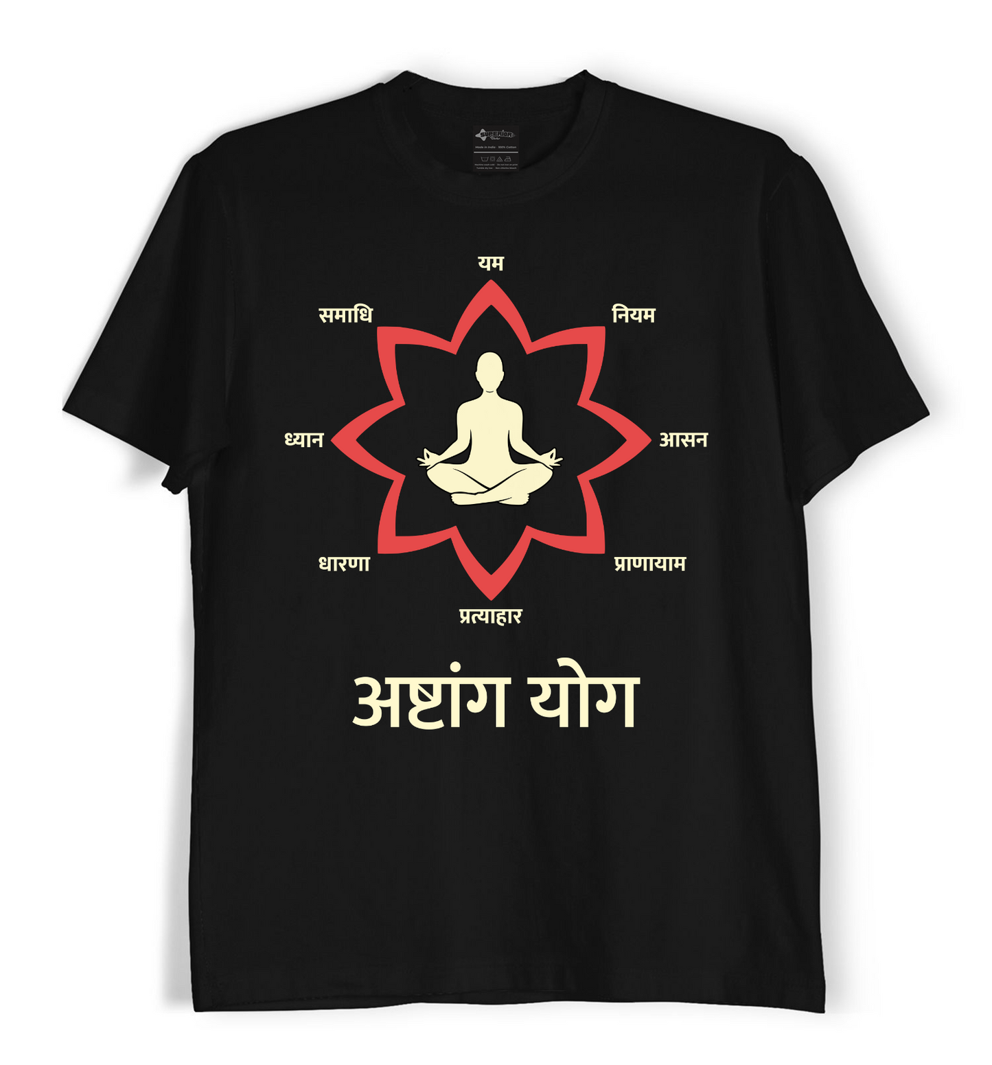 Ashtanga Yoga - Unisex T-Shirt