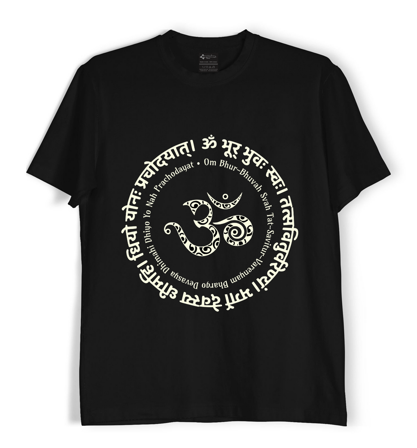 Gayatri Mantra - Unisex T-Shirt