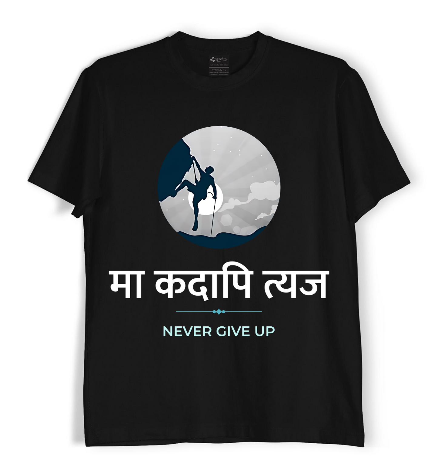 Never Give Up - Unisex T-Shirt