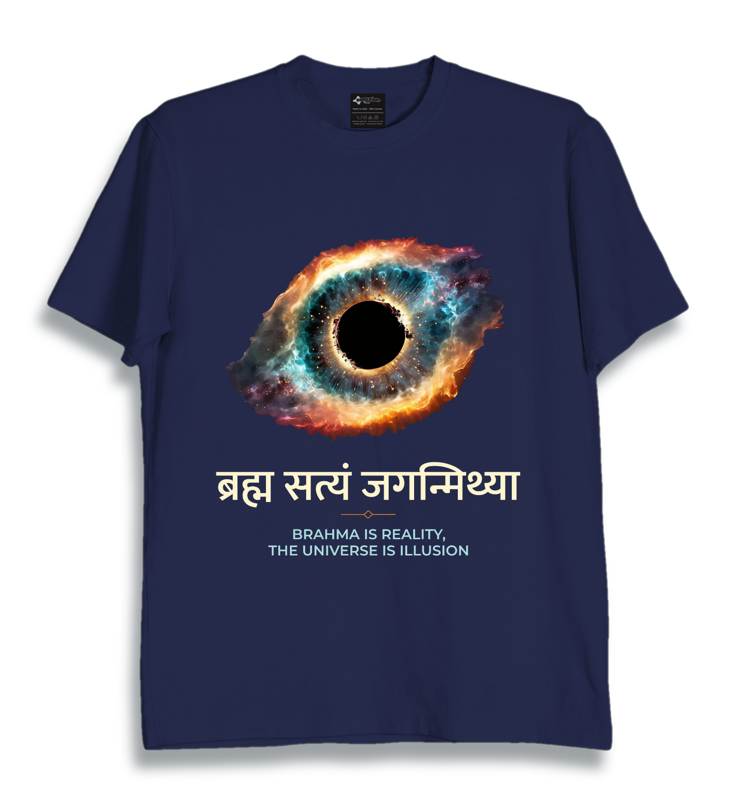 Brahma is Reality - Unisex T-Shirt