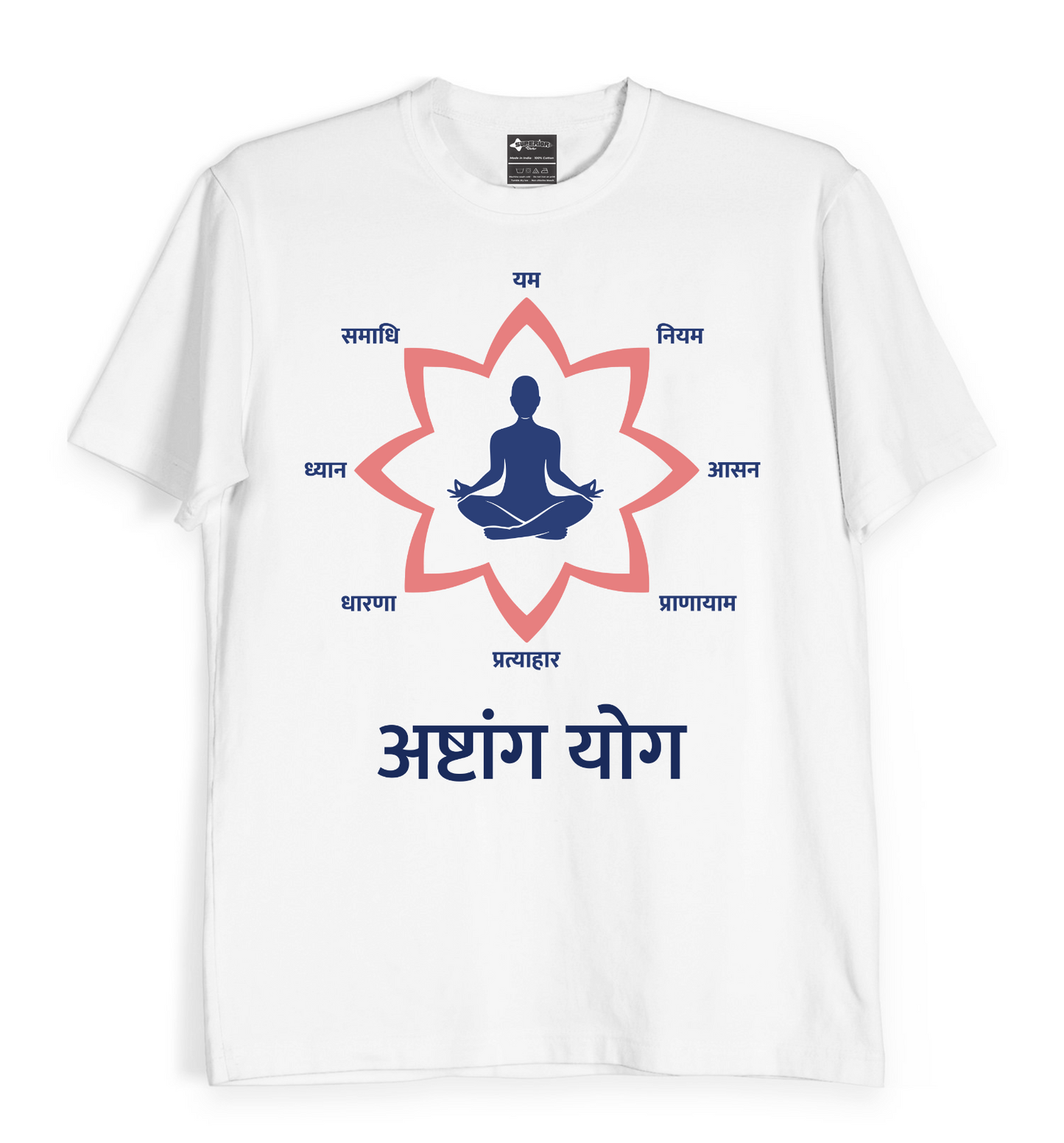 Ashtanga Yoga - Unisex T-Shirt