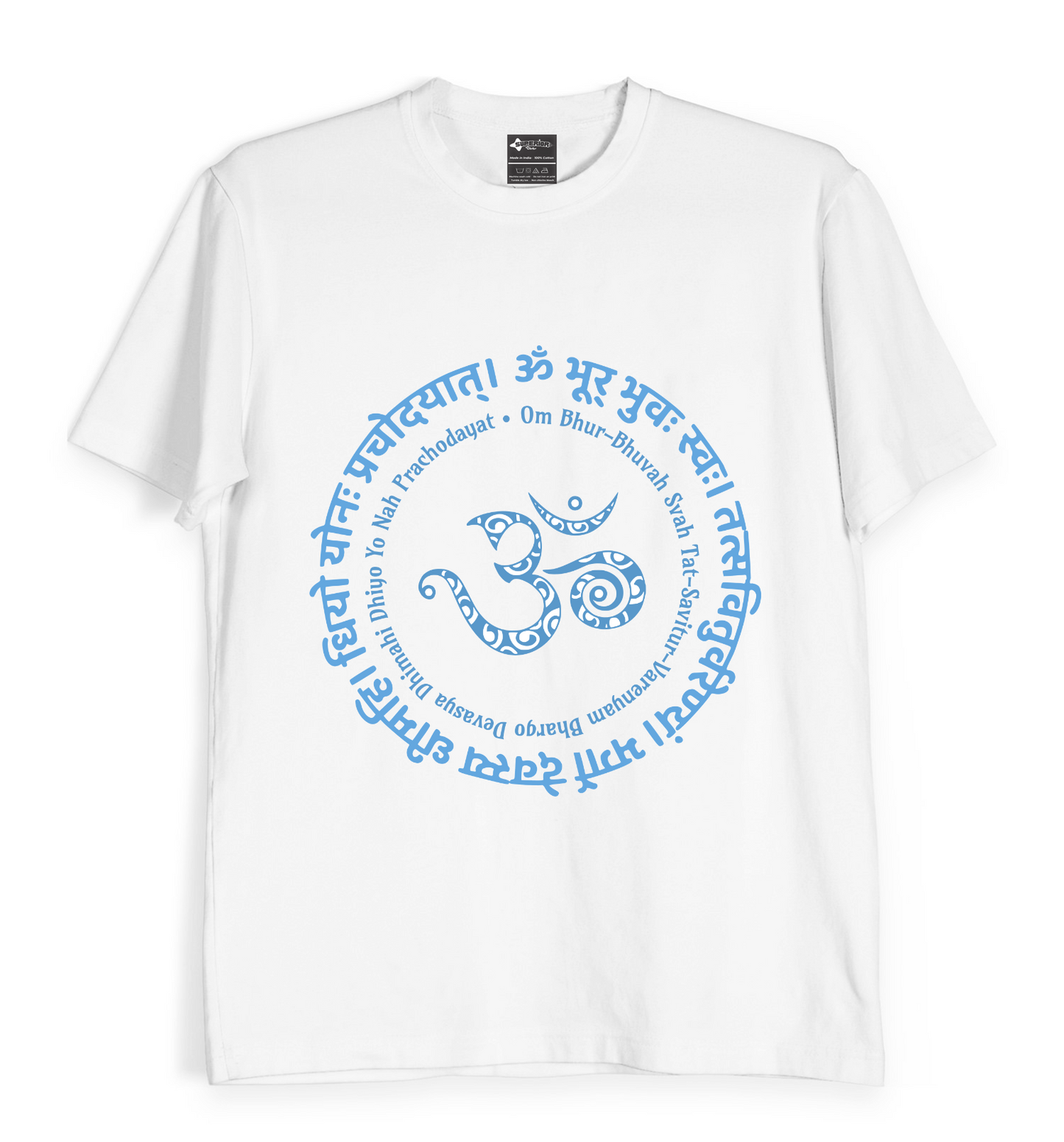 Gayatri Mantra - Unisex T-Shirt