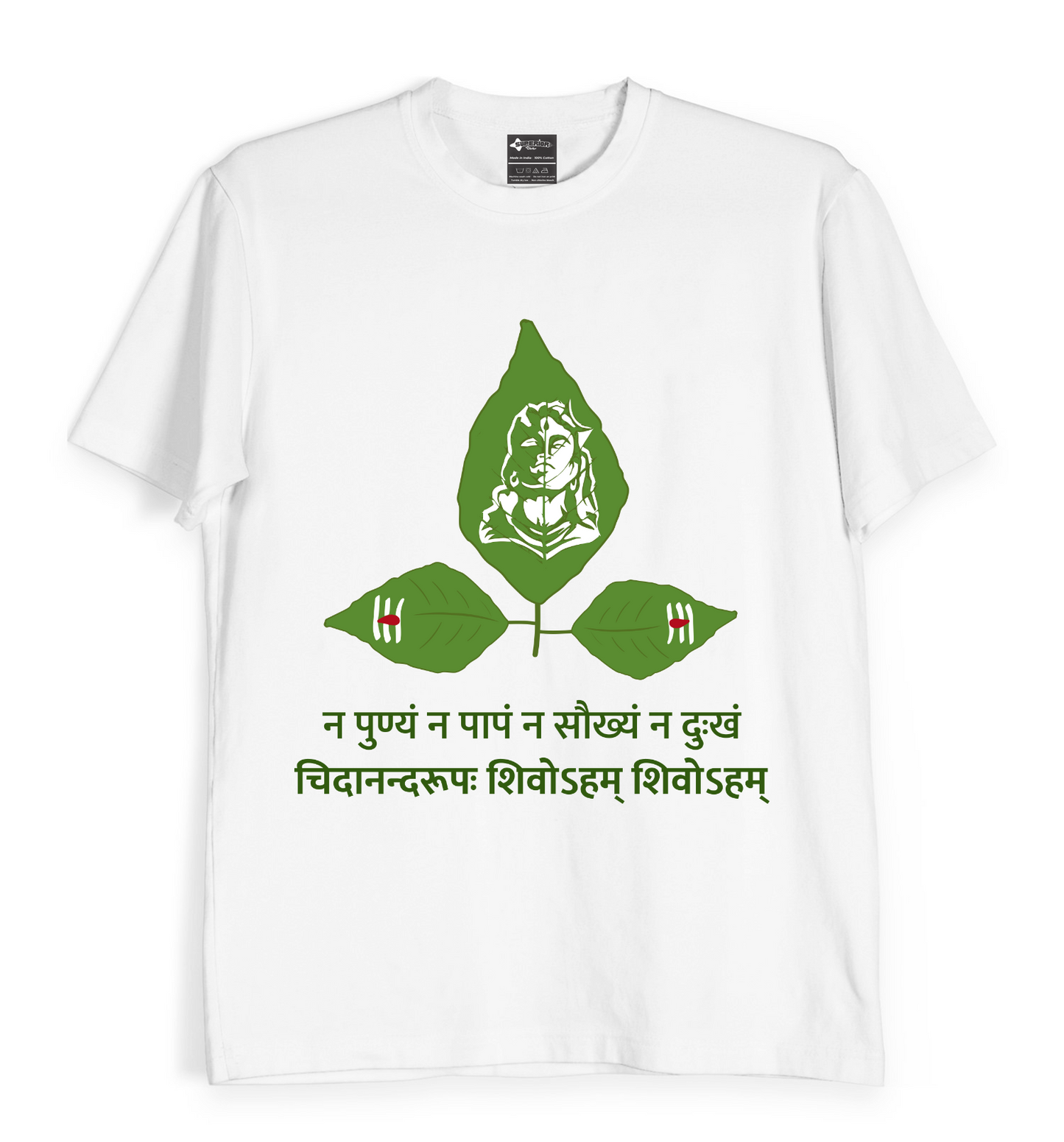 I am Shiva - Unisex T-Shirt