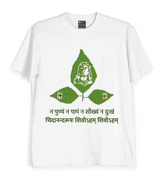 I am Shiva - Unisex T-Shirt