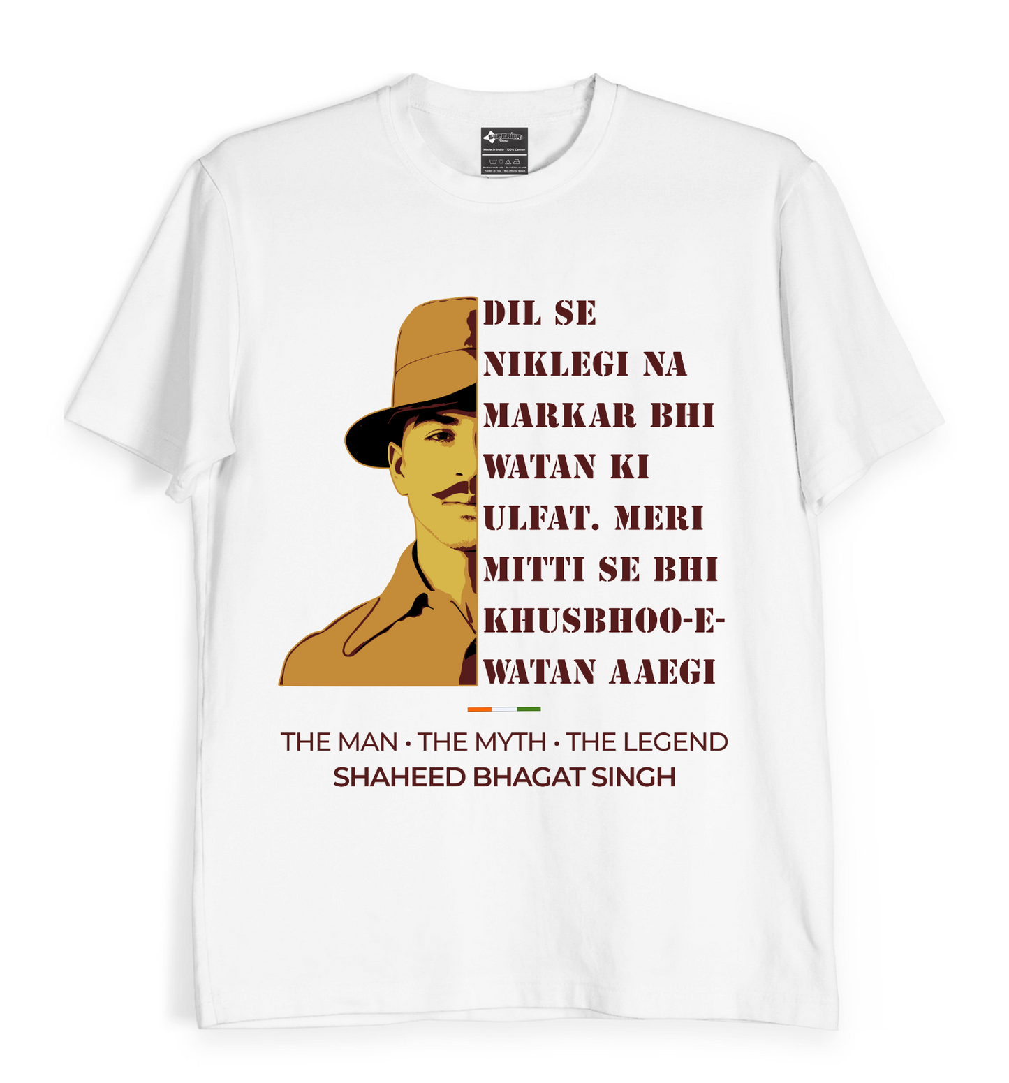Khushboo-e-Watan - Unisex T-Shirt