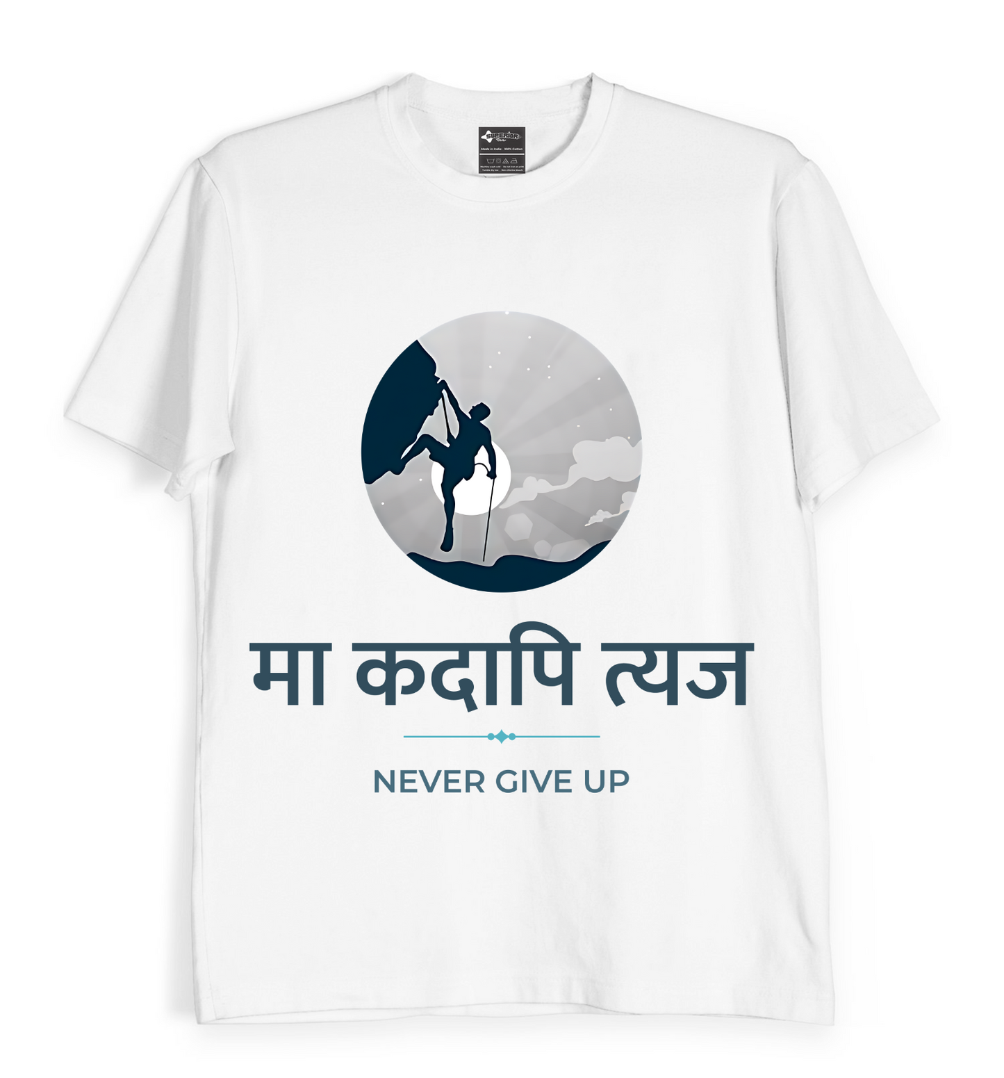 Never Give Up - Unisex T-Shirt