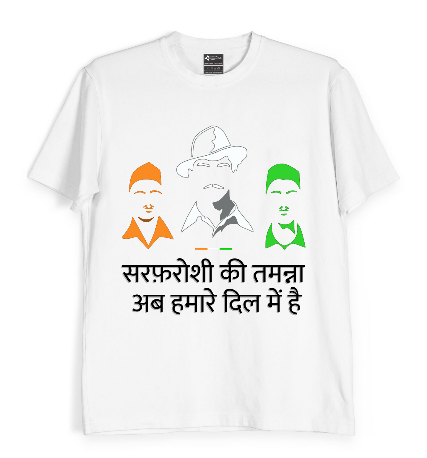 Shaheed-e-Azam - Unisex T-Shirt