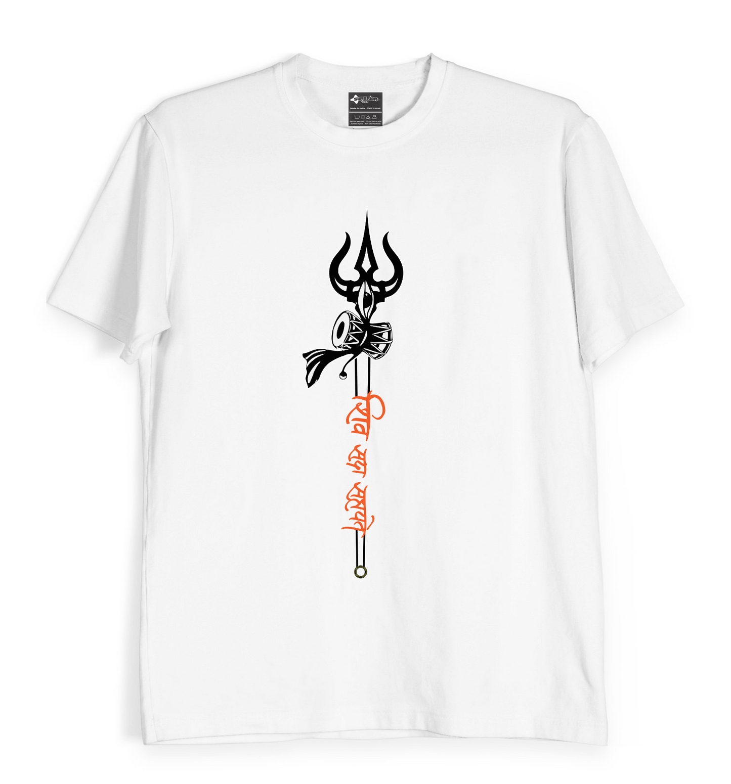 Shiv Sahayte - Unisex T-Shirt