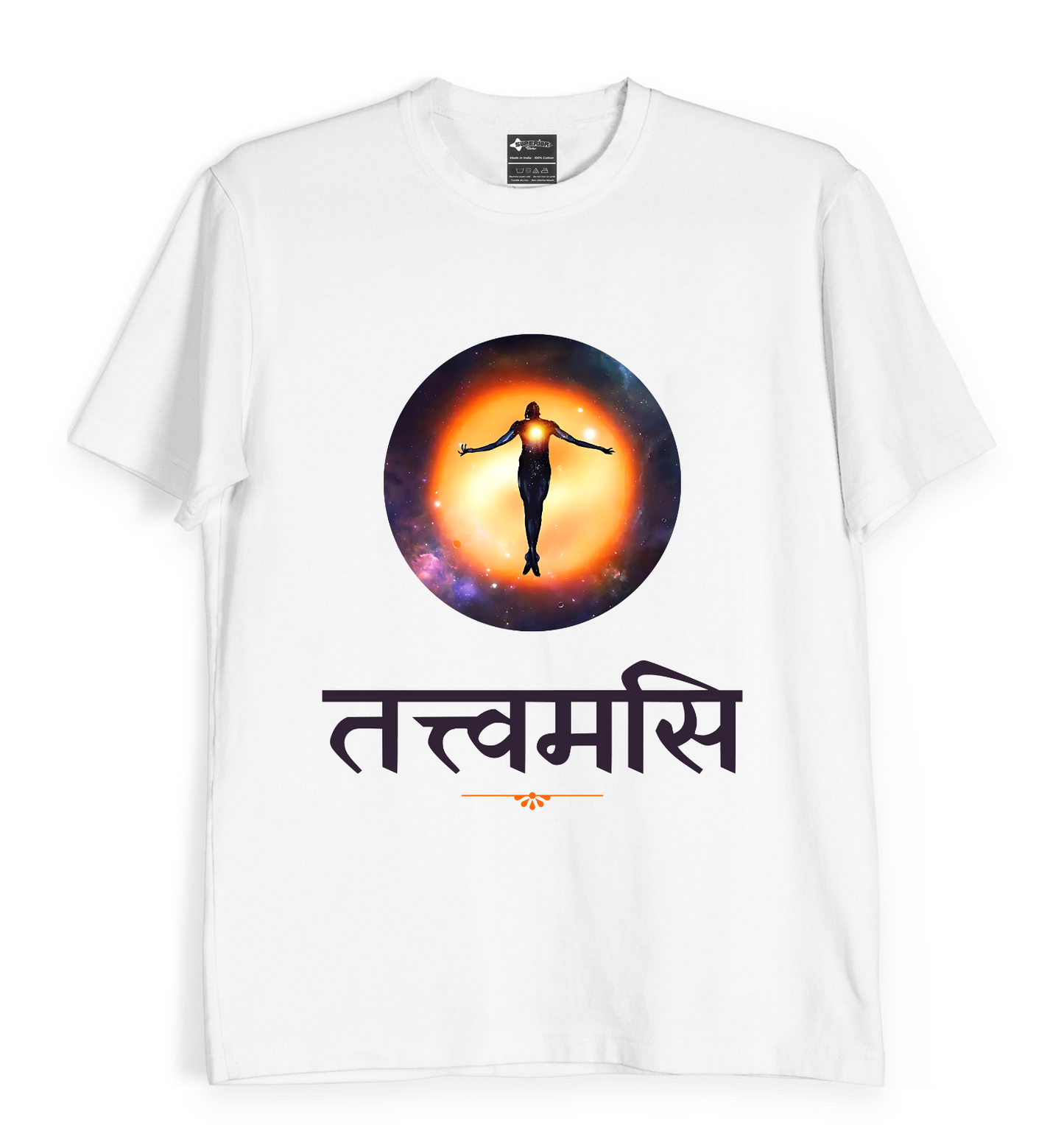 You are Ultimate - Unisex T-Shirt