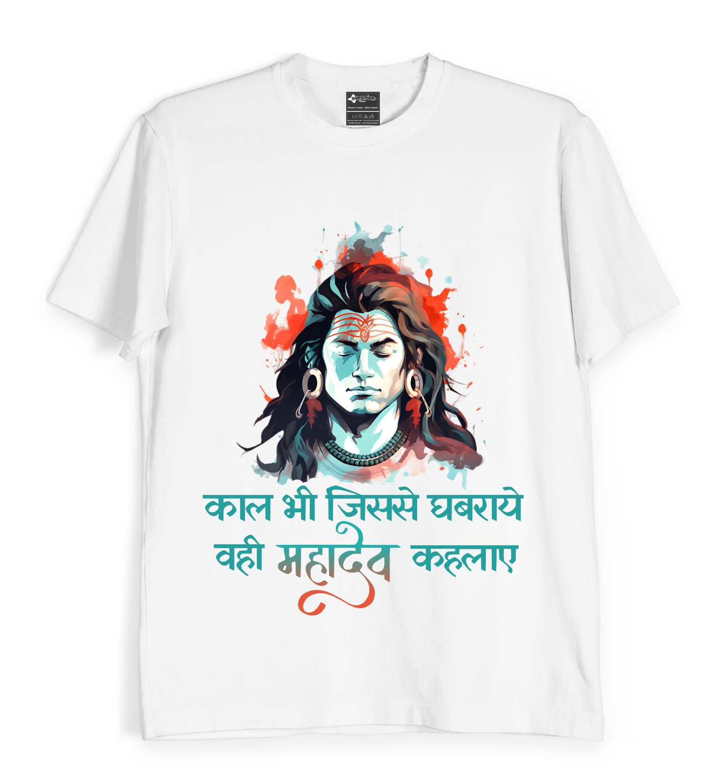Kaalbhairav - Unisex T-Shirt