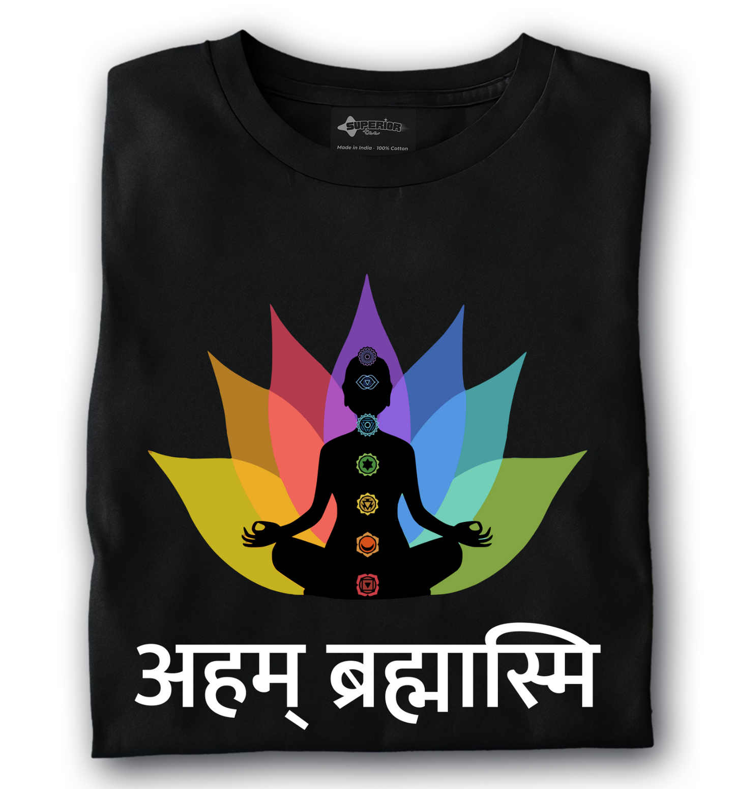 Aham Brahmasmi - Unisex T-Shirt