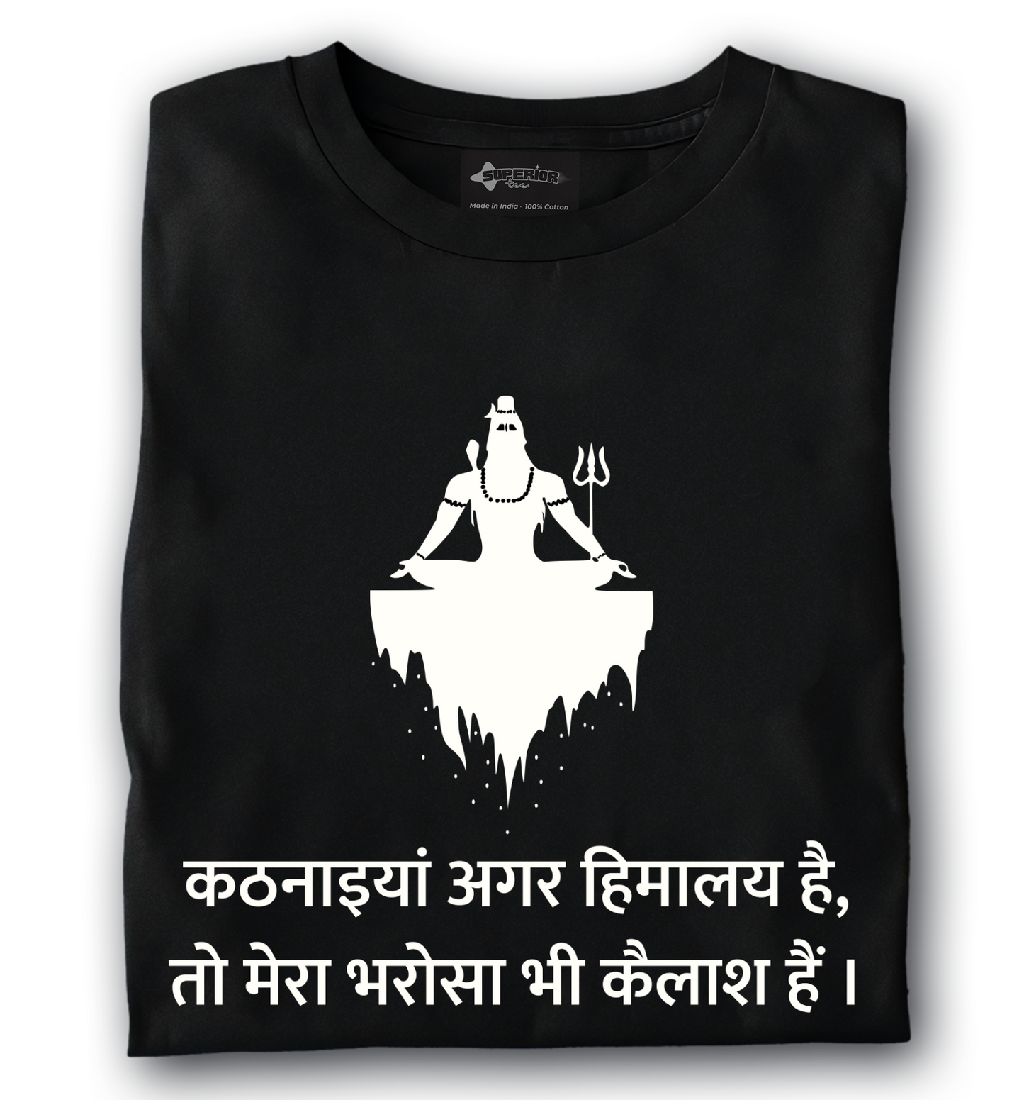 Kailash hi Bharosa - Unisex T-Shirt