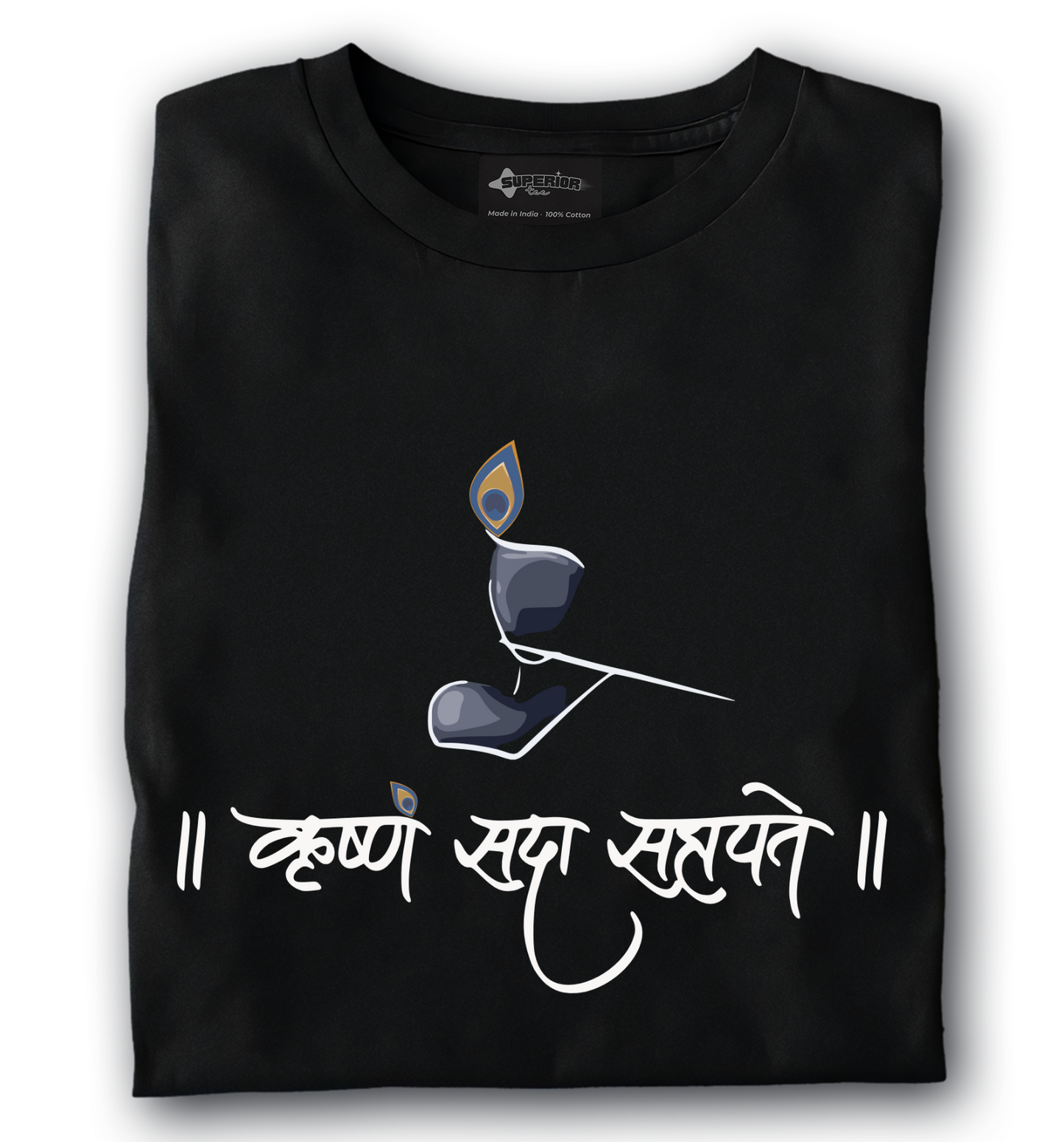 Krishna Sada Sahayteh - Unisex T-Shirt