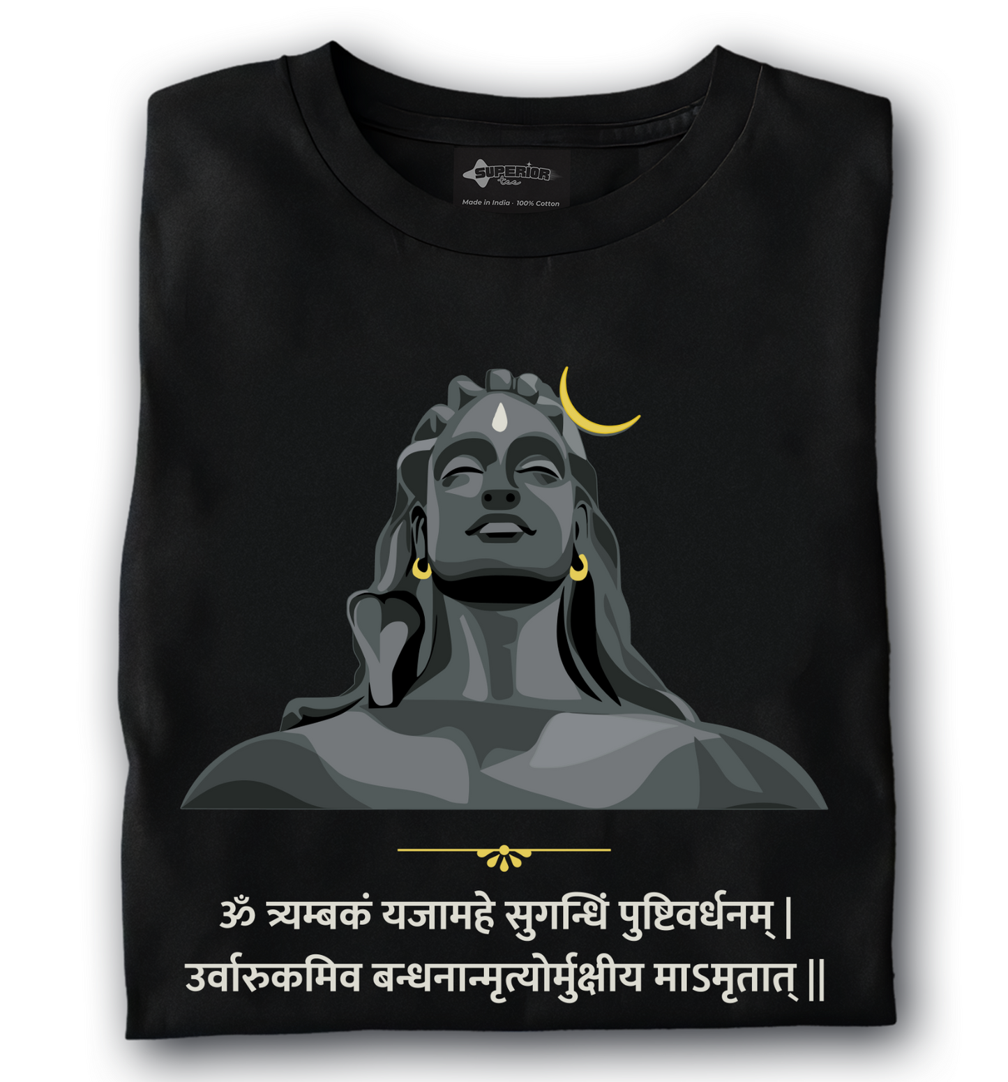 Maha Mrityunjaya Mantra - Unisex T-Shirt