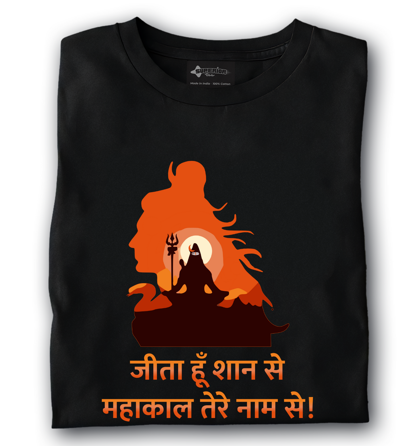 Mahakal ka naam - Unisex T-Shirt