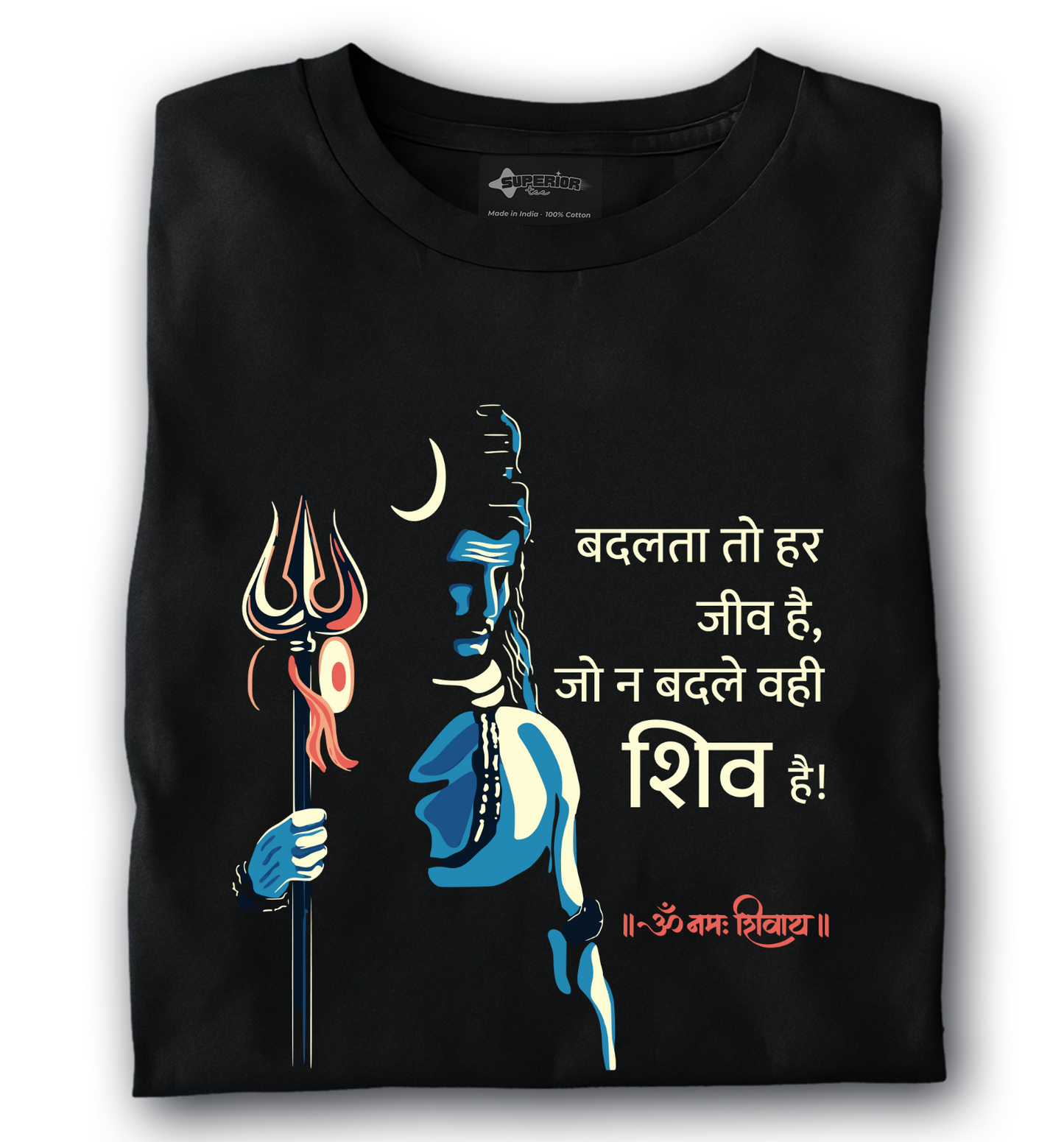 Nitya Shiv - Unisex T-Shirt