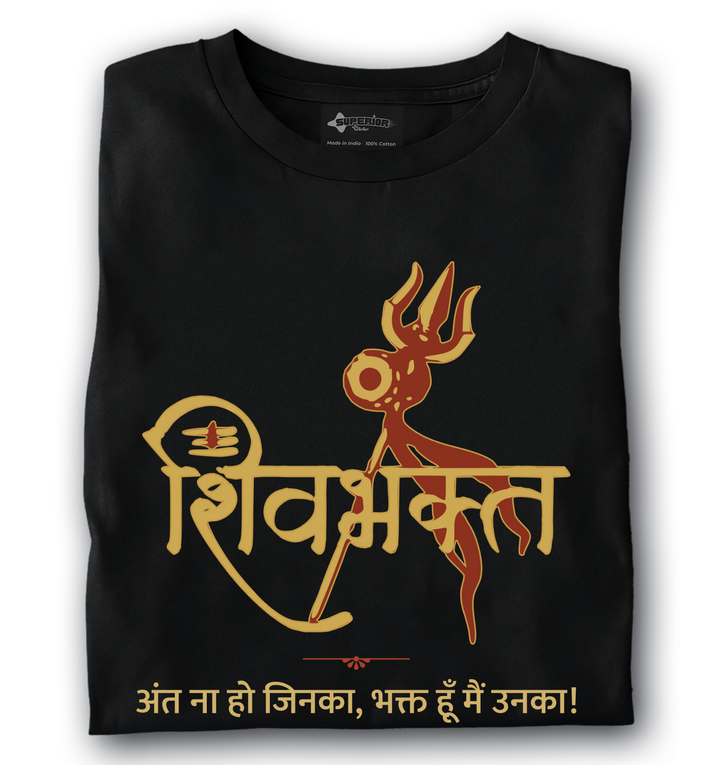 Shivbhakt - Unisex T-Shirt