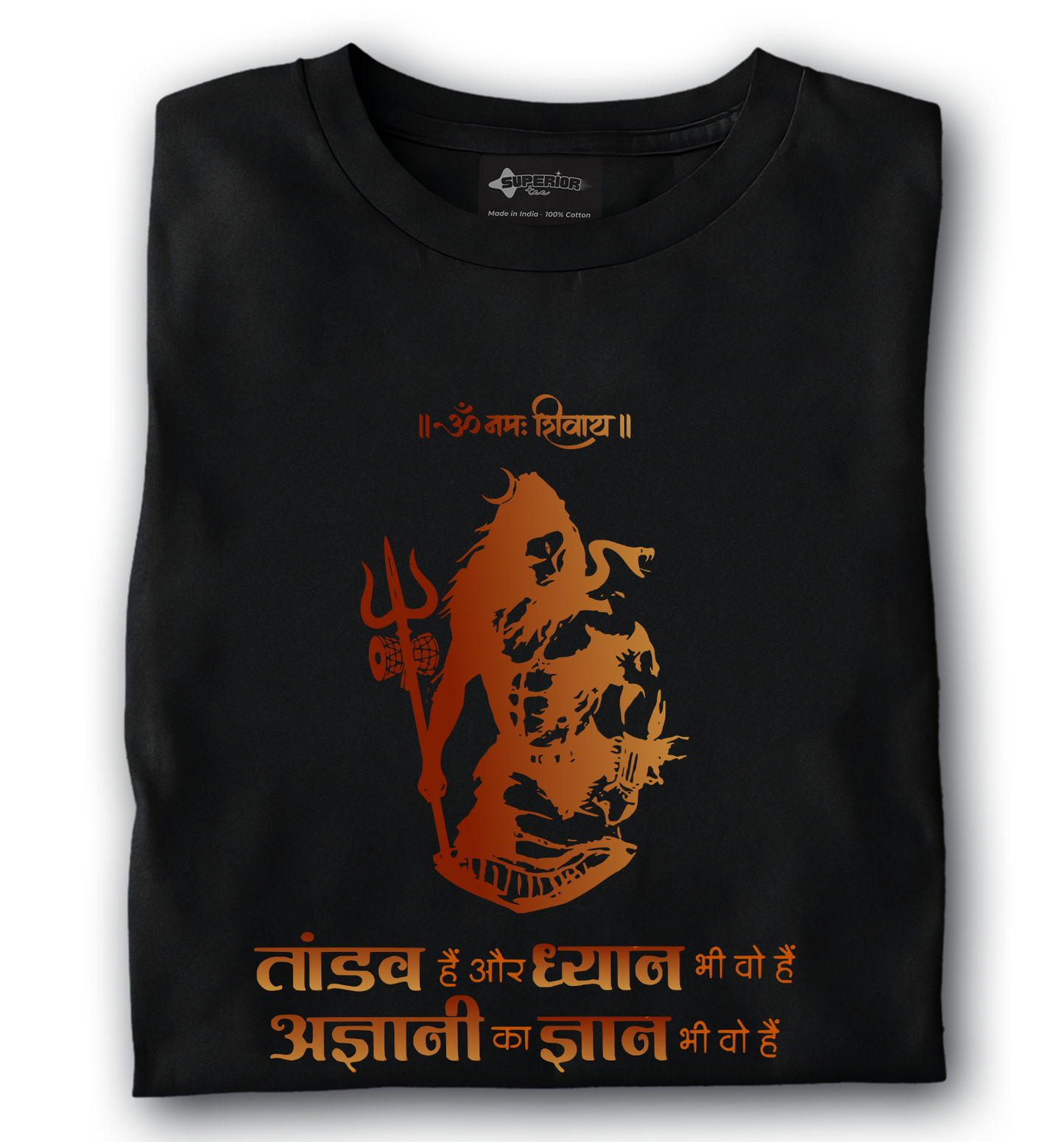 Shiv hai wo - Unisex T-Shirt