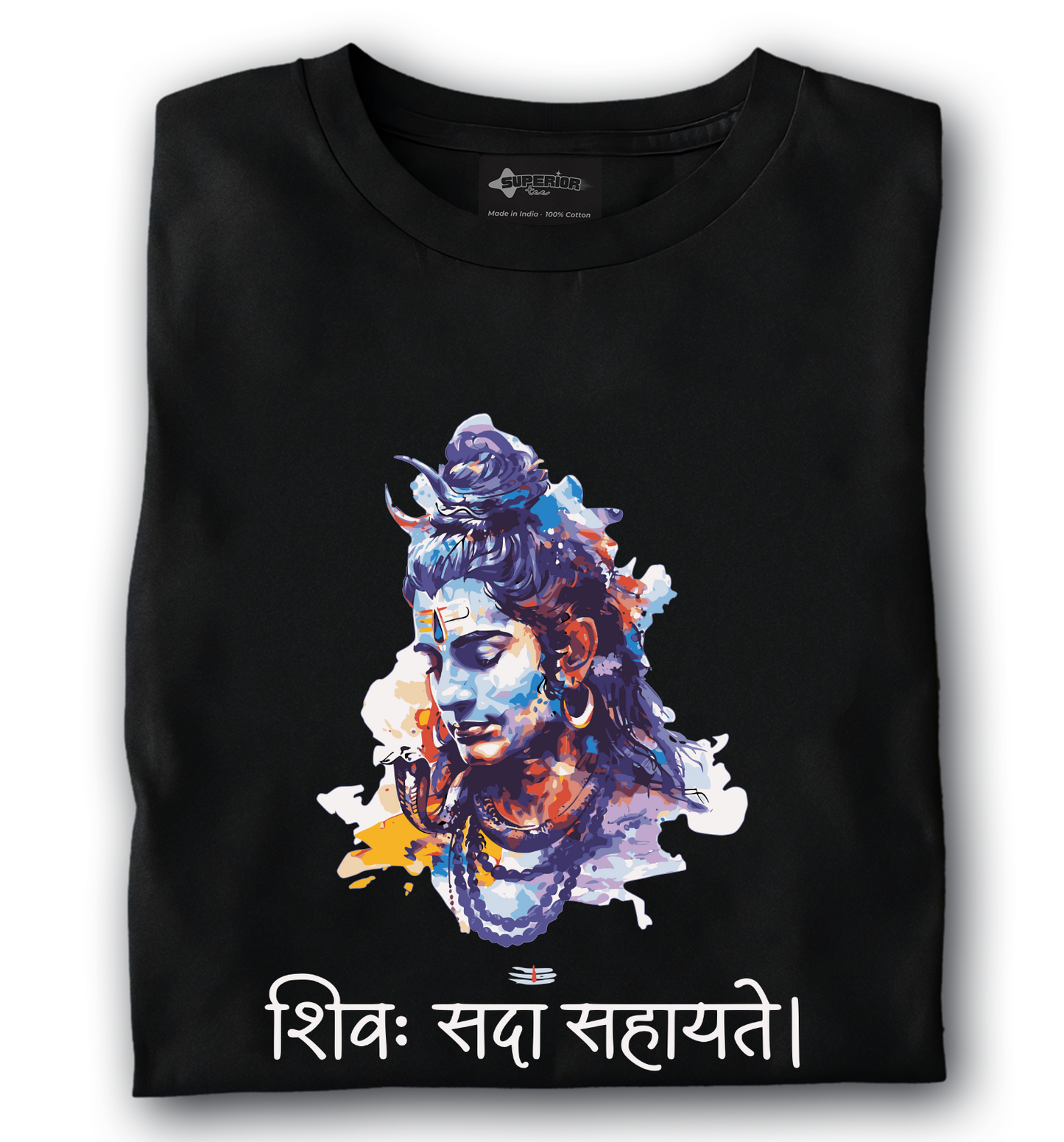 Shiv Sada Sahayte - Unisex T-Shirt