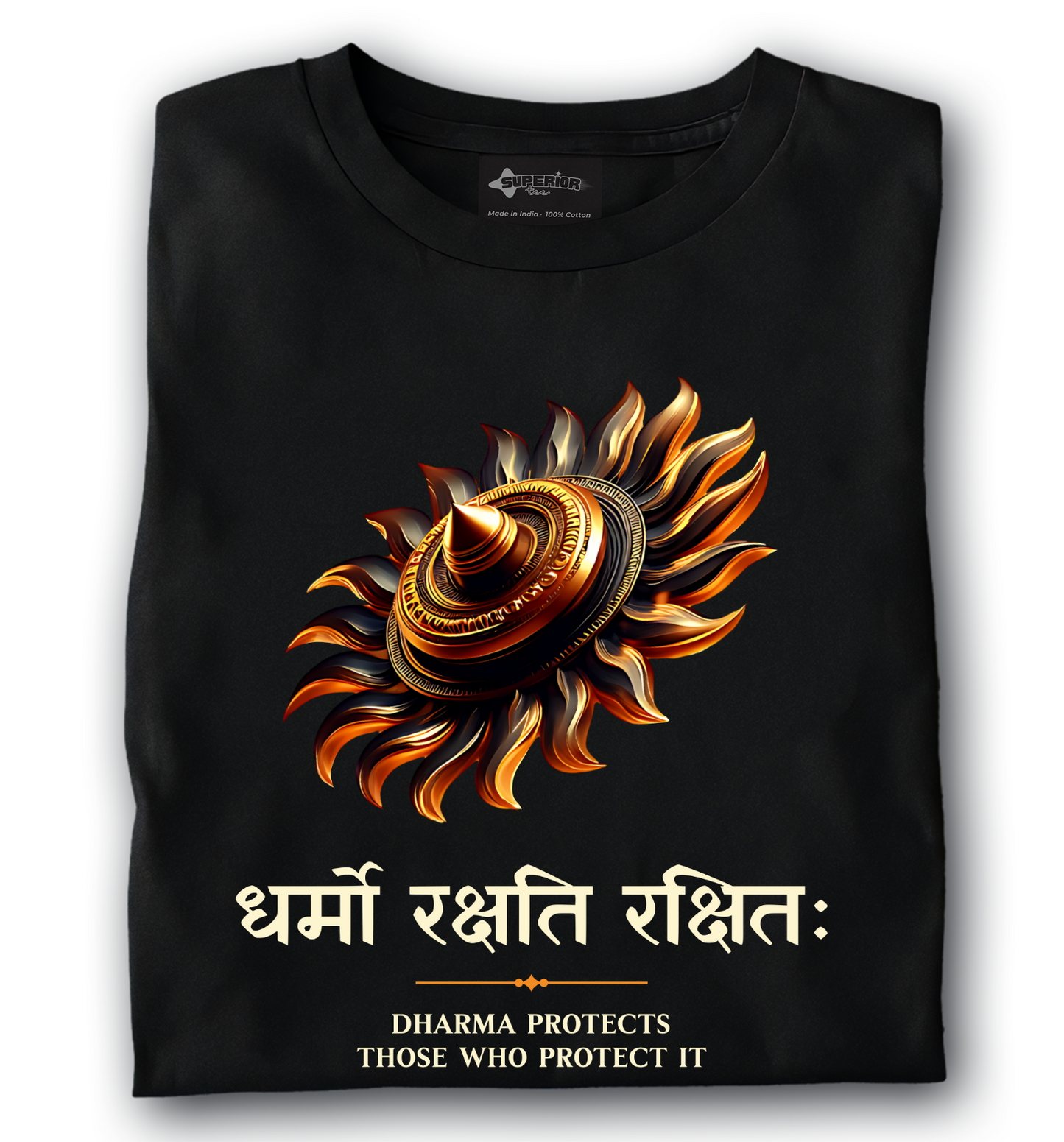 Sudarshan Chakra - Unisex T-Shirt