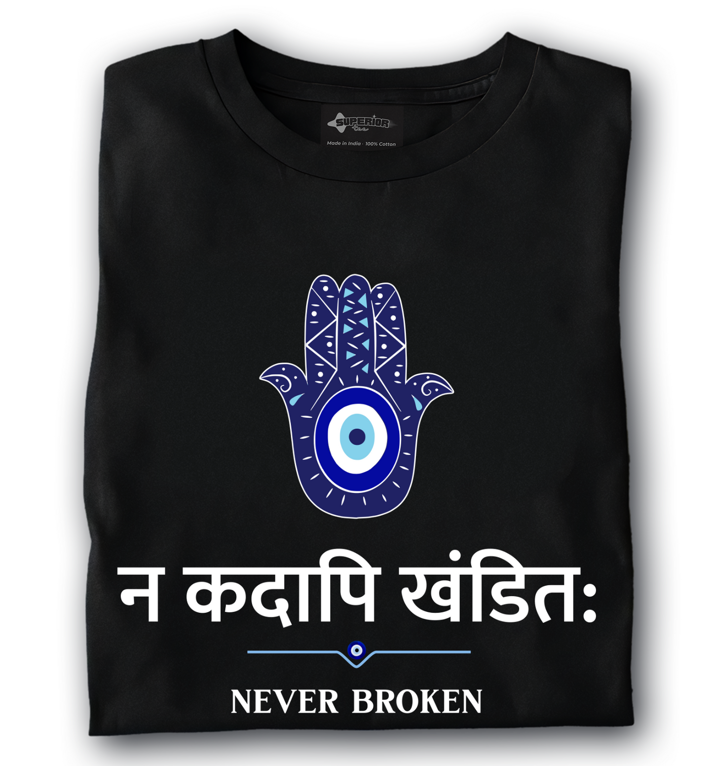 Never Broken - Unisex T-Shirt