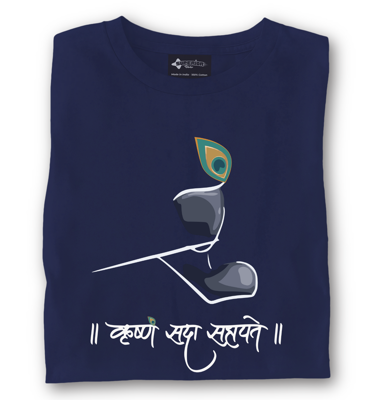 Krishna Kanhaiya - Unisex T-Shirt