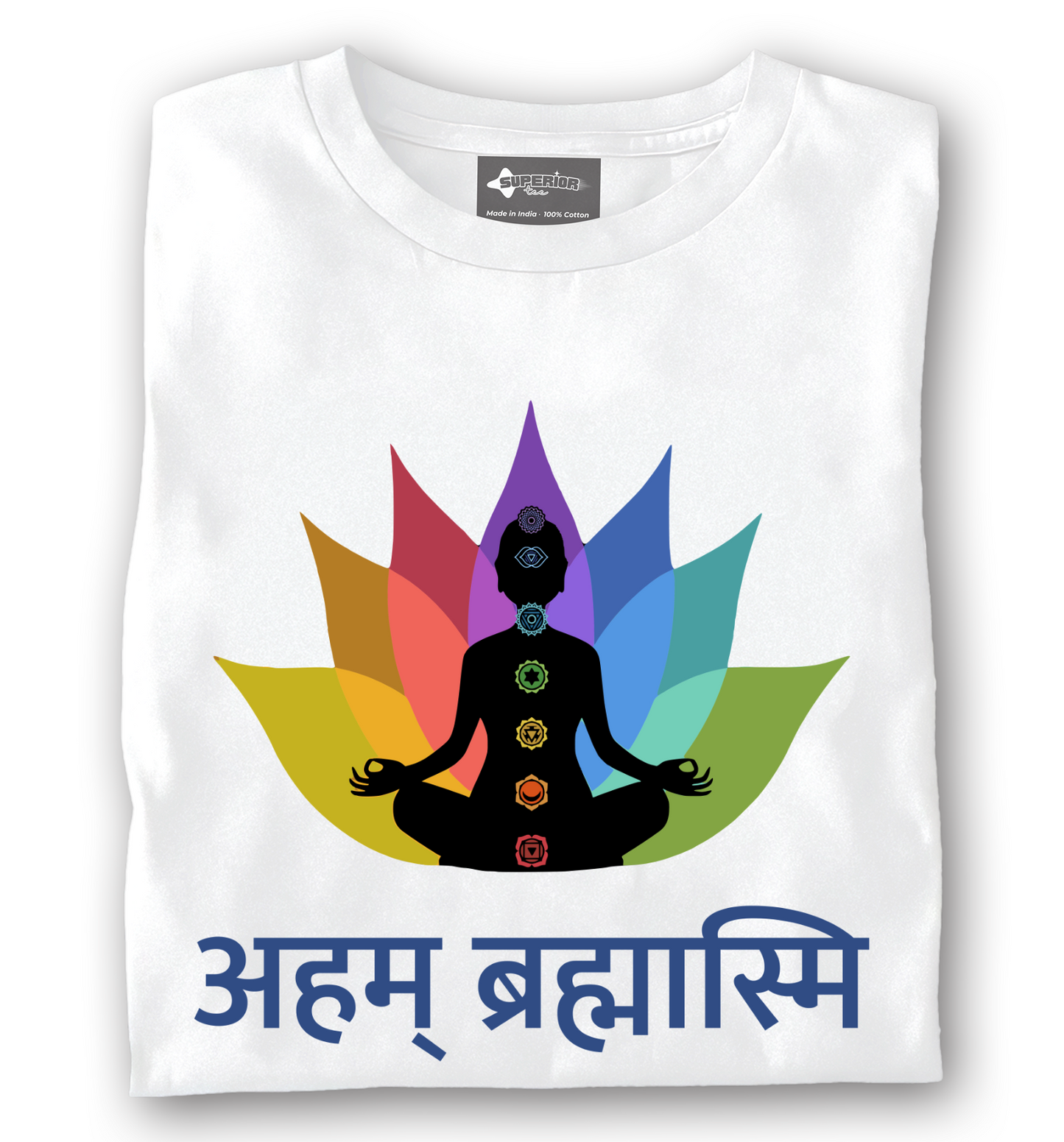 Aham Brahmasmi - Unisex T-Shirt