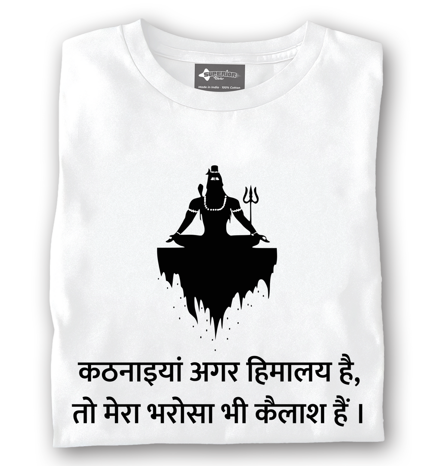 Kailash hi Bharosa - Unisex T-Shirt