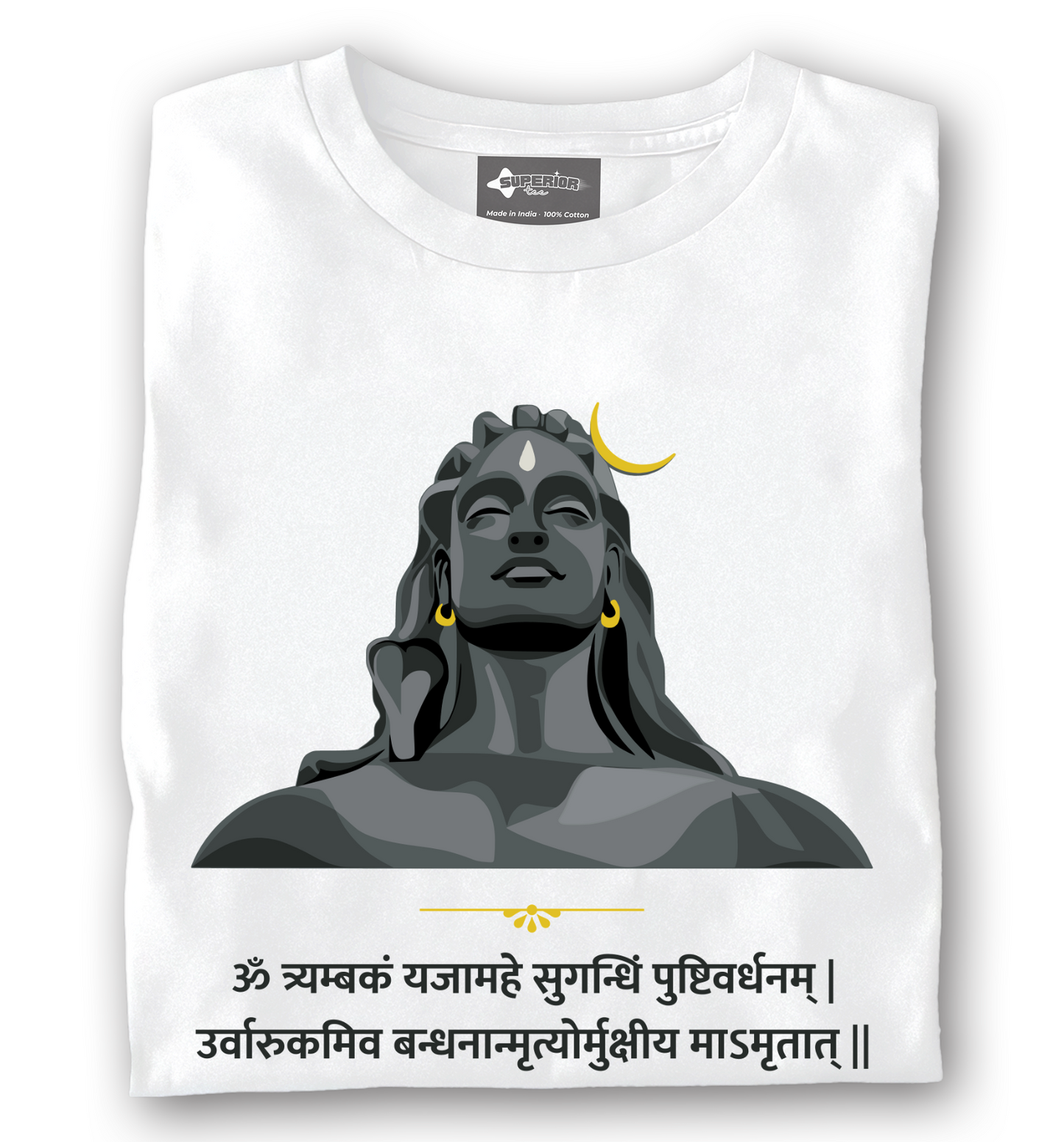 Maha Mrityunjaya Mantra - Unisex T-Shirt