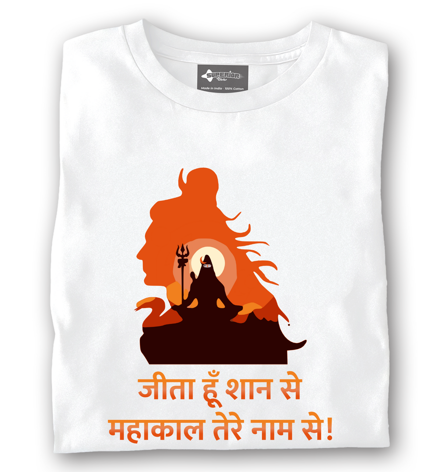 Mahakal ka naam - Unisex T-Shirt