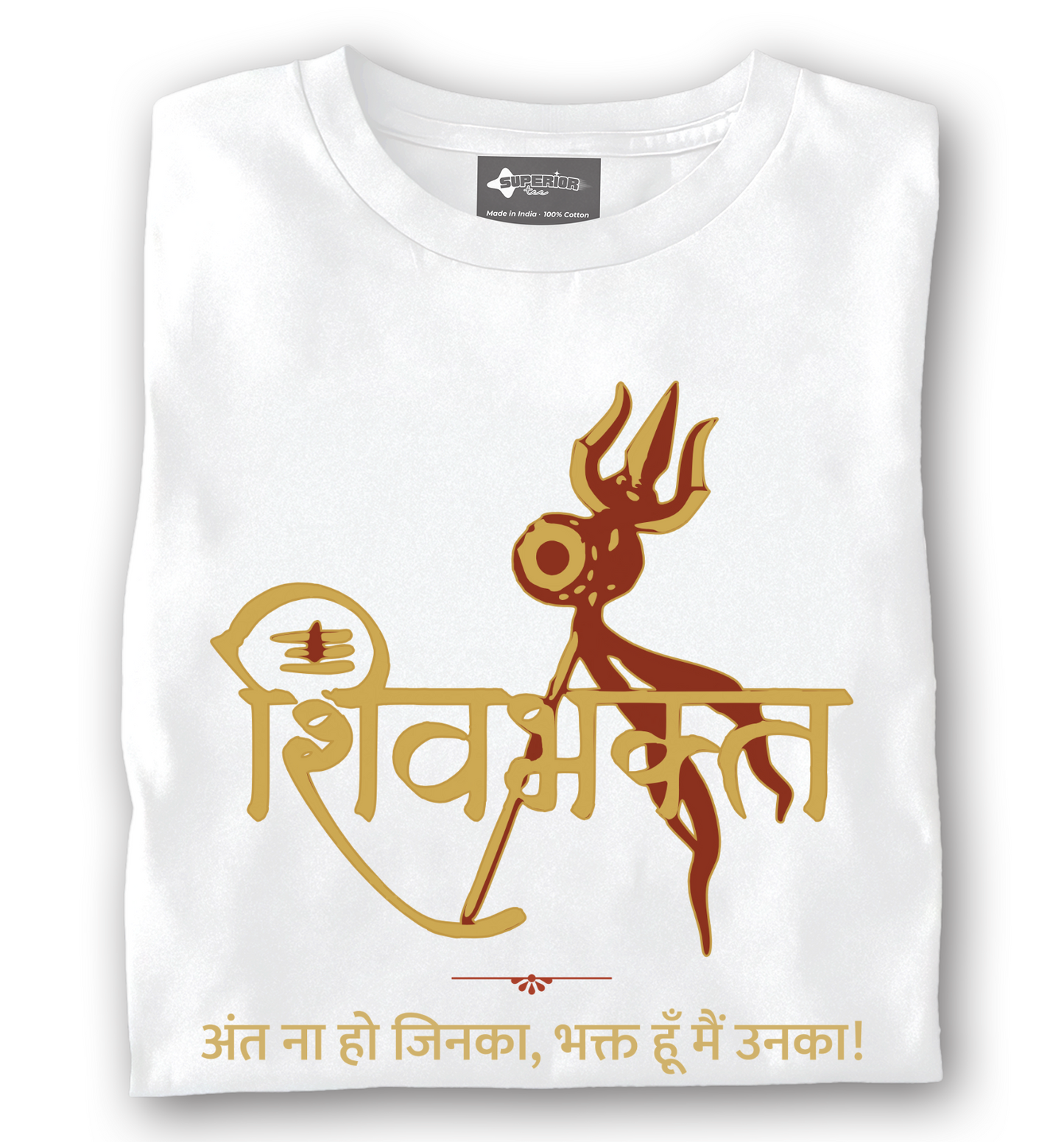 Shivbhakt - Unisex T-Shirt