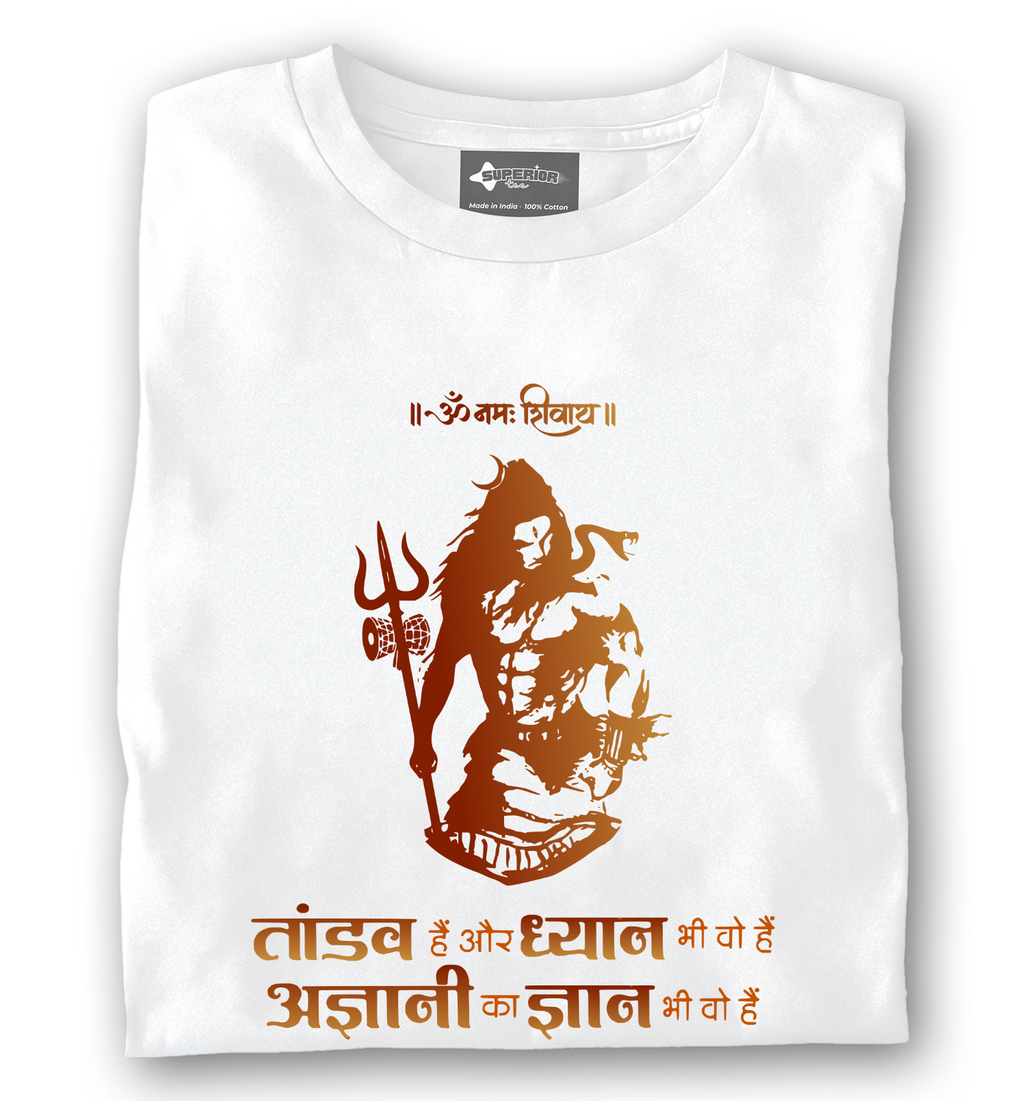 Shiv hai wo - Unisex T-Shirt