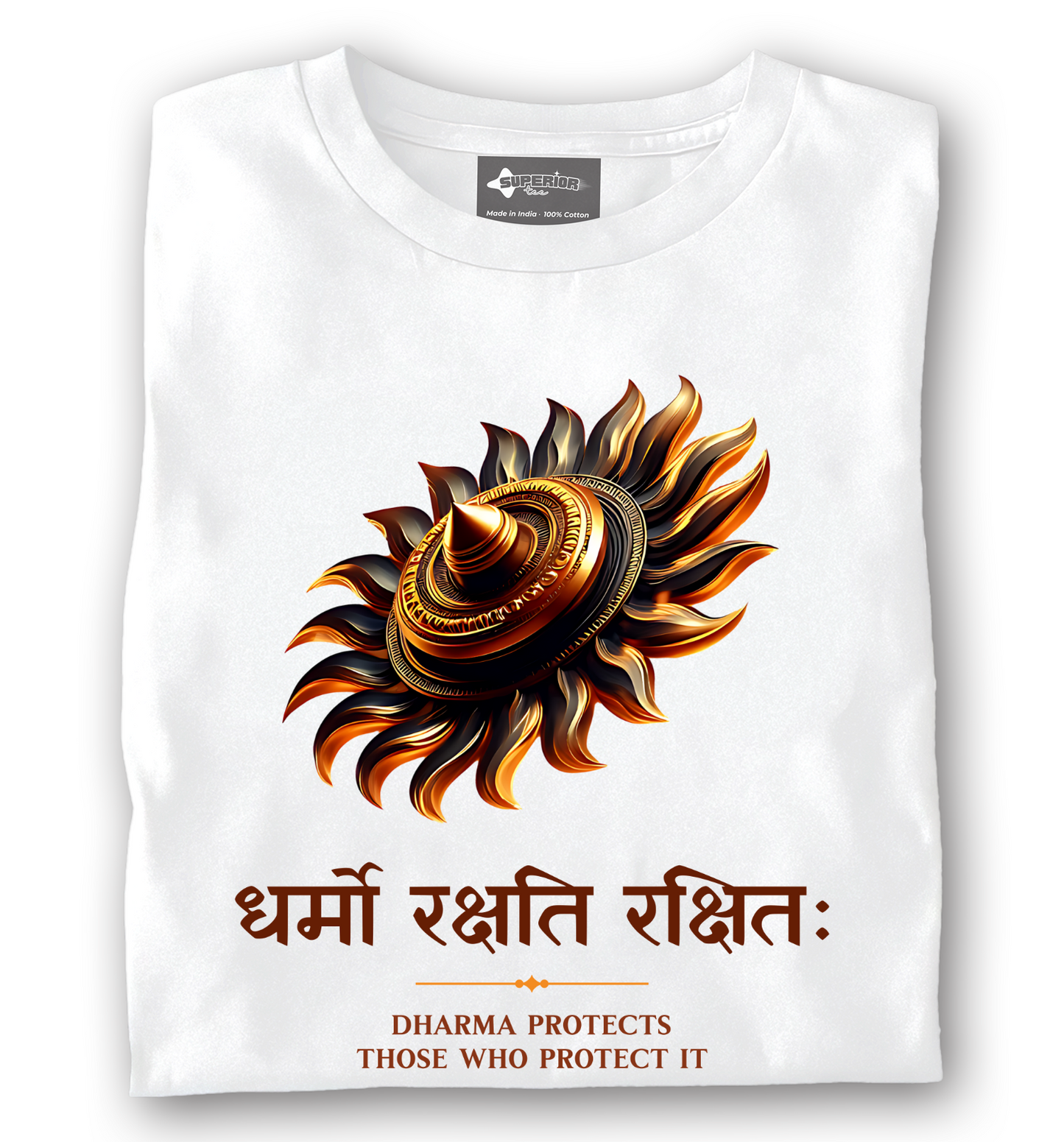 Sudarshan Chakra - Unisex T-Shirt