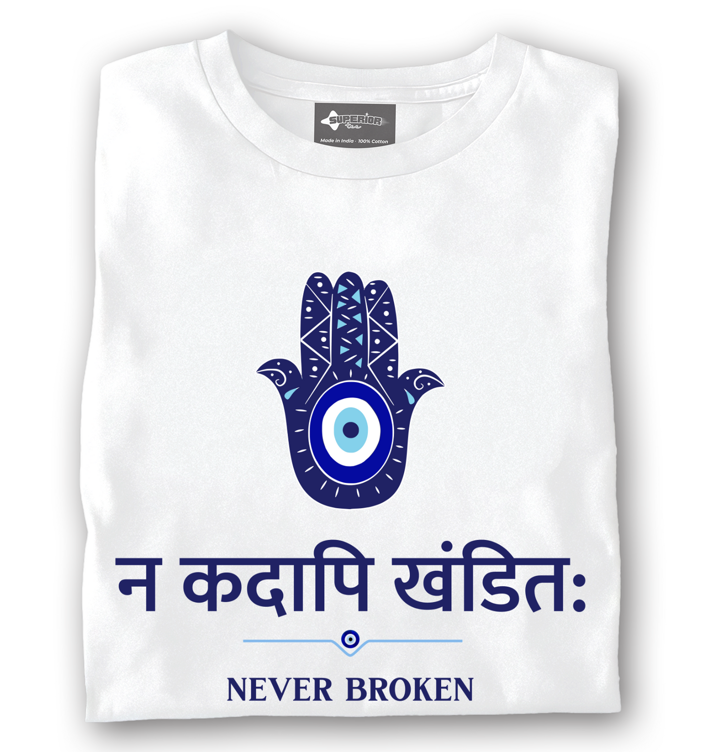 Never Broken - Unisex T-Shirt