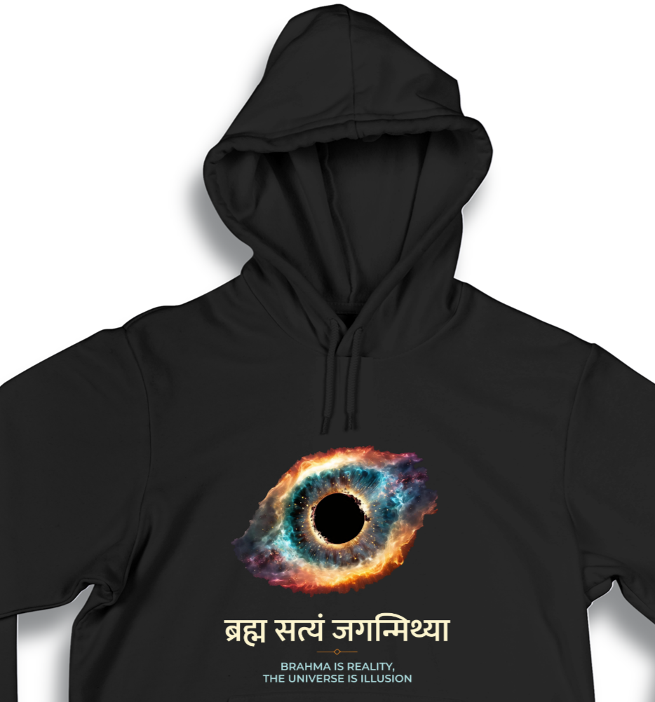 Brahma is Reality - Premium AirJet Unisex Hoodie