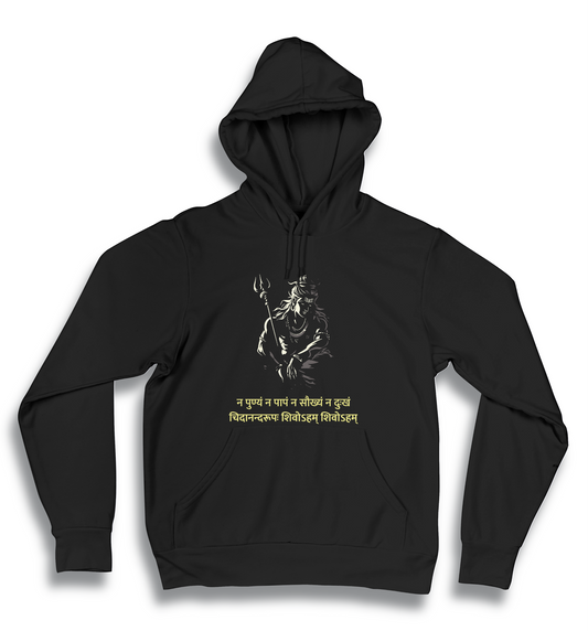 Shivoham - Premium AirJet Unisex Hoodie