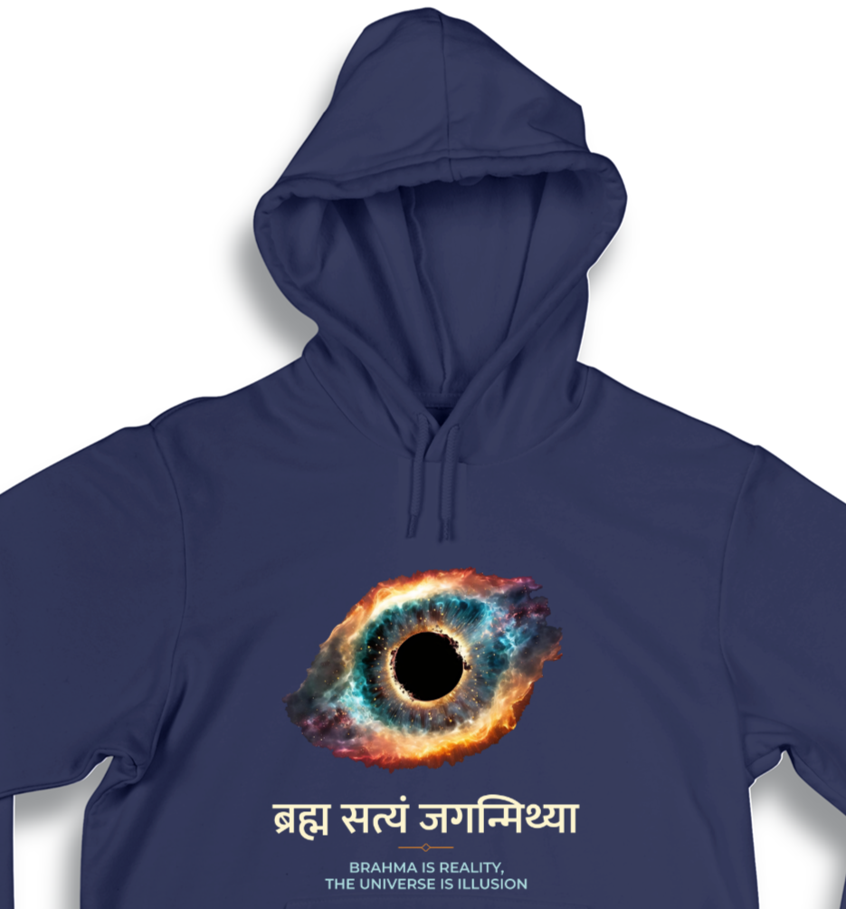 Brahma is Reality - Premium AirJet Unisex Hoodie