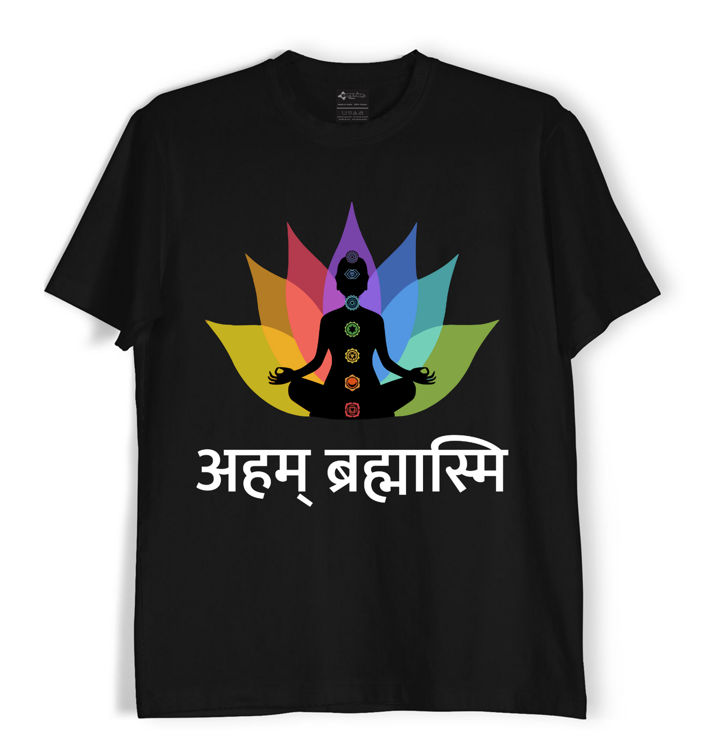 Aham Brahmasmi - Unisex T-Shirt