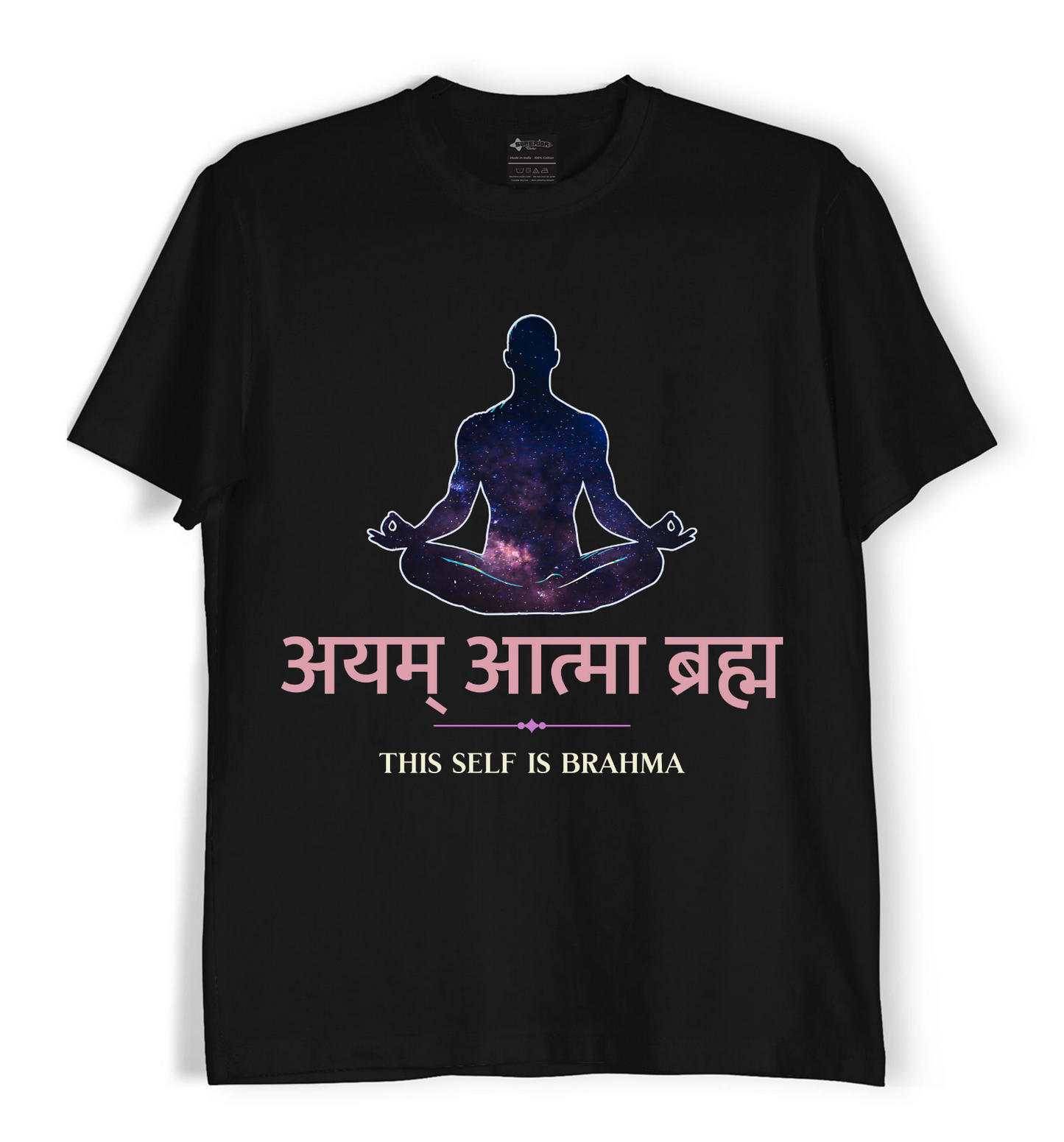 Ayam Aatma Brahma - Unisex T-Shirt