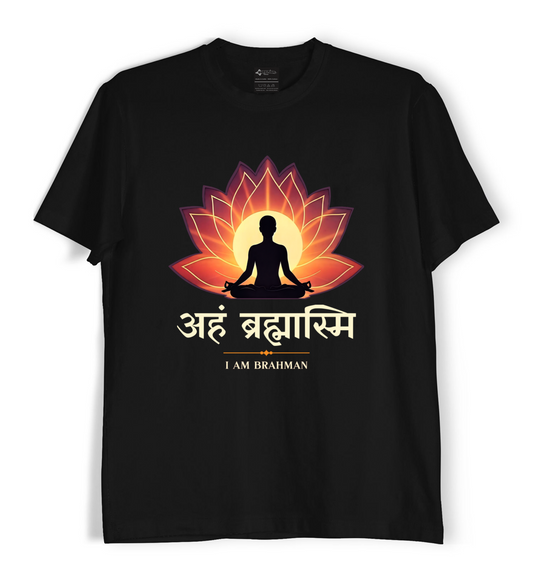 Brahman  - Unisex T-Shirt